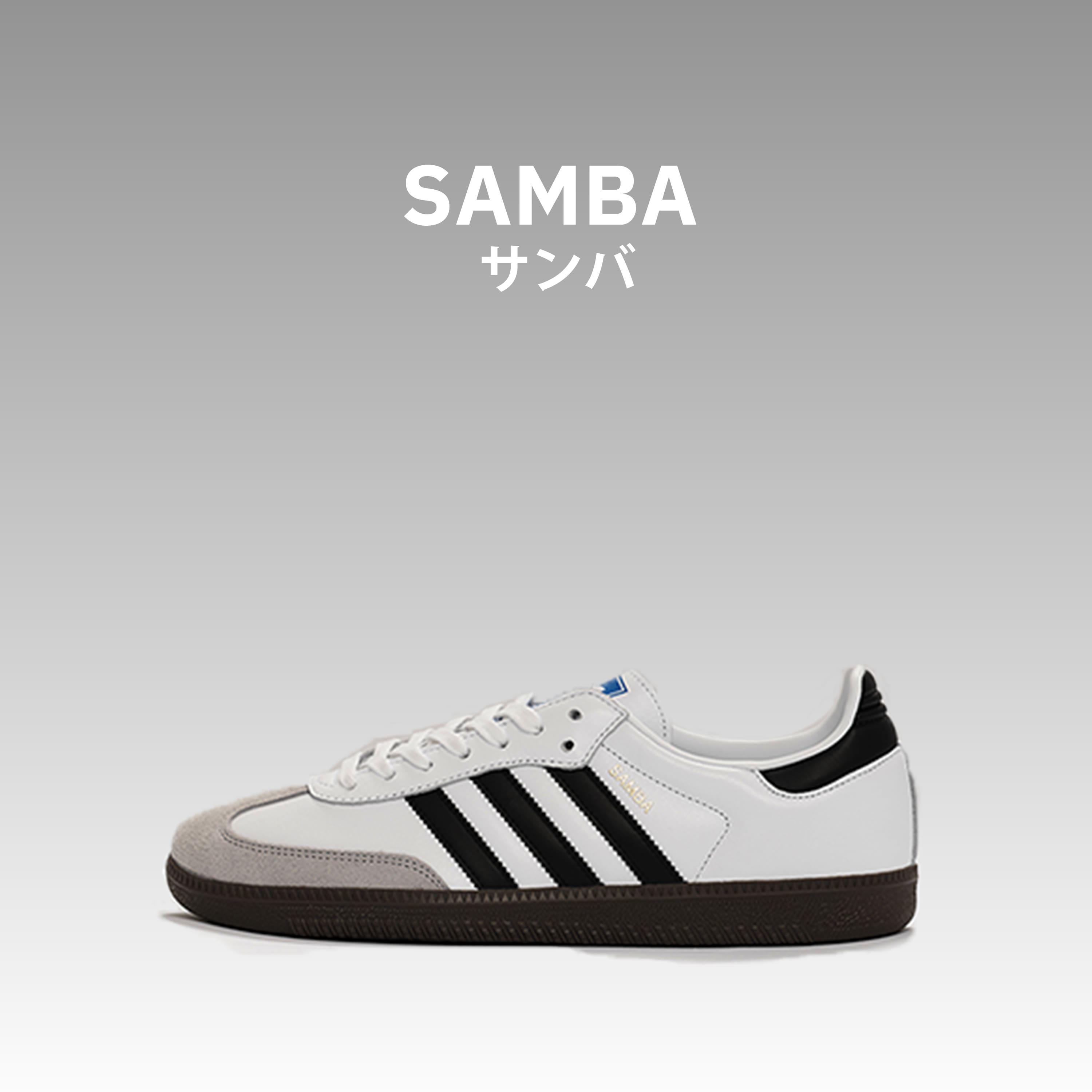 ADIDAS SAMBA アディダス サンバ