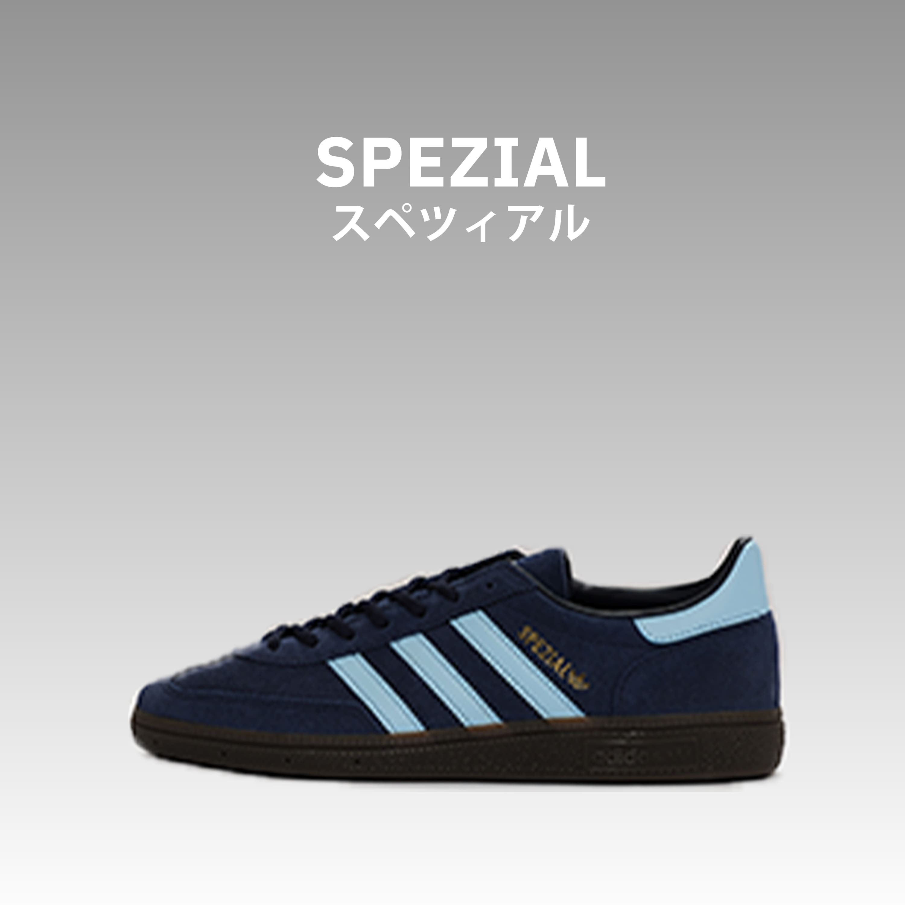 ADIDAS SPEZIAL アディダス スペツィアル