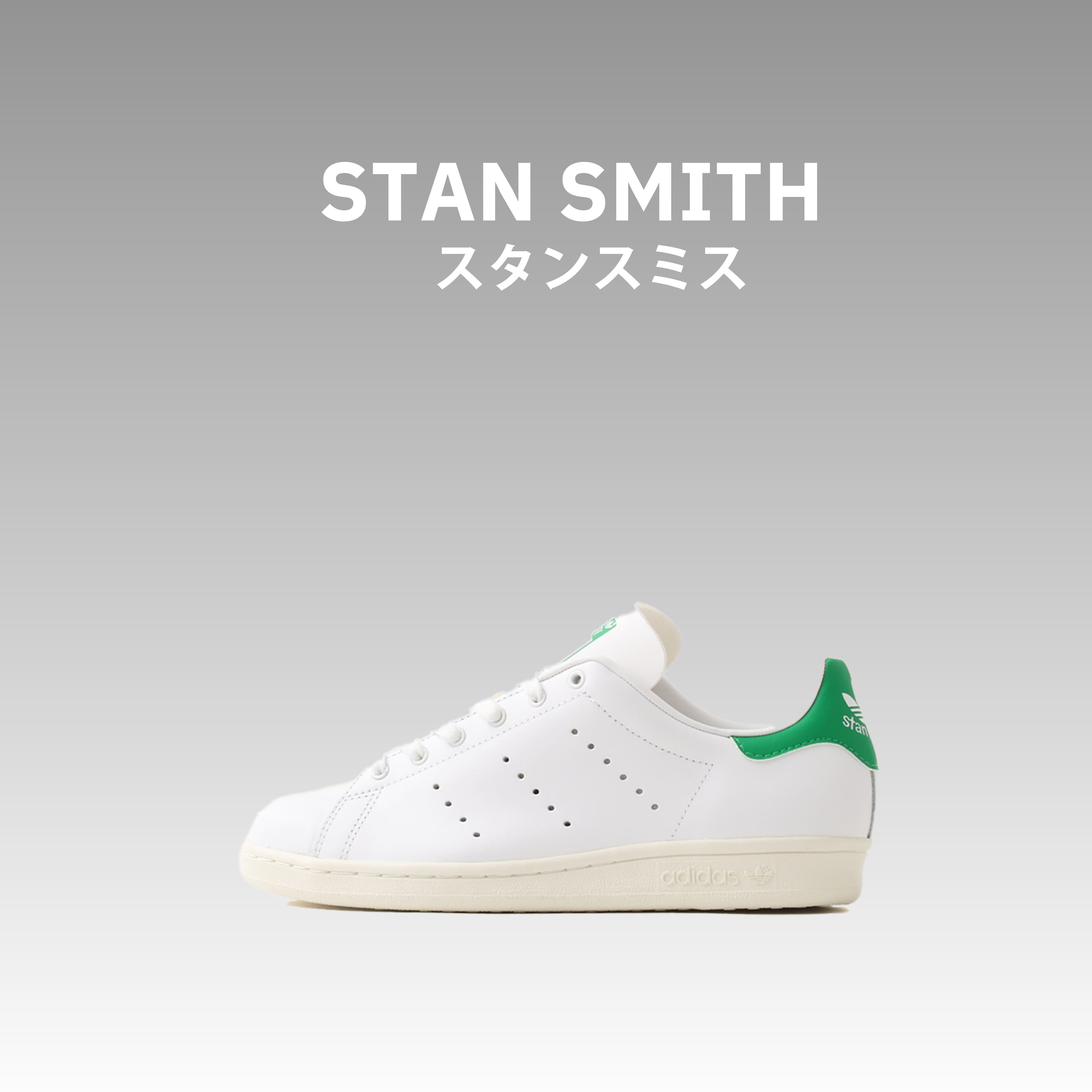 adidas_stan-smith