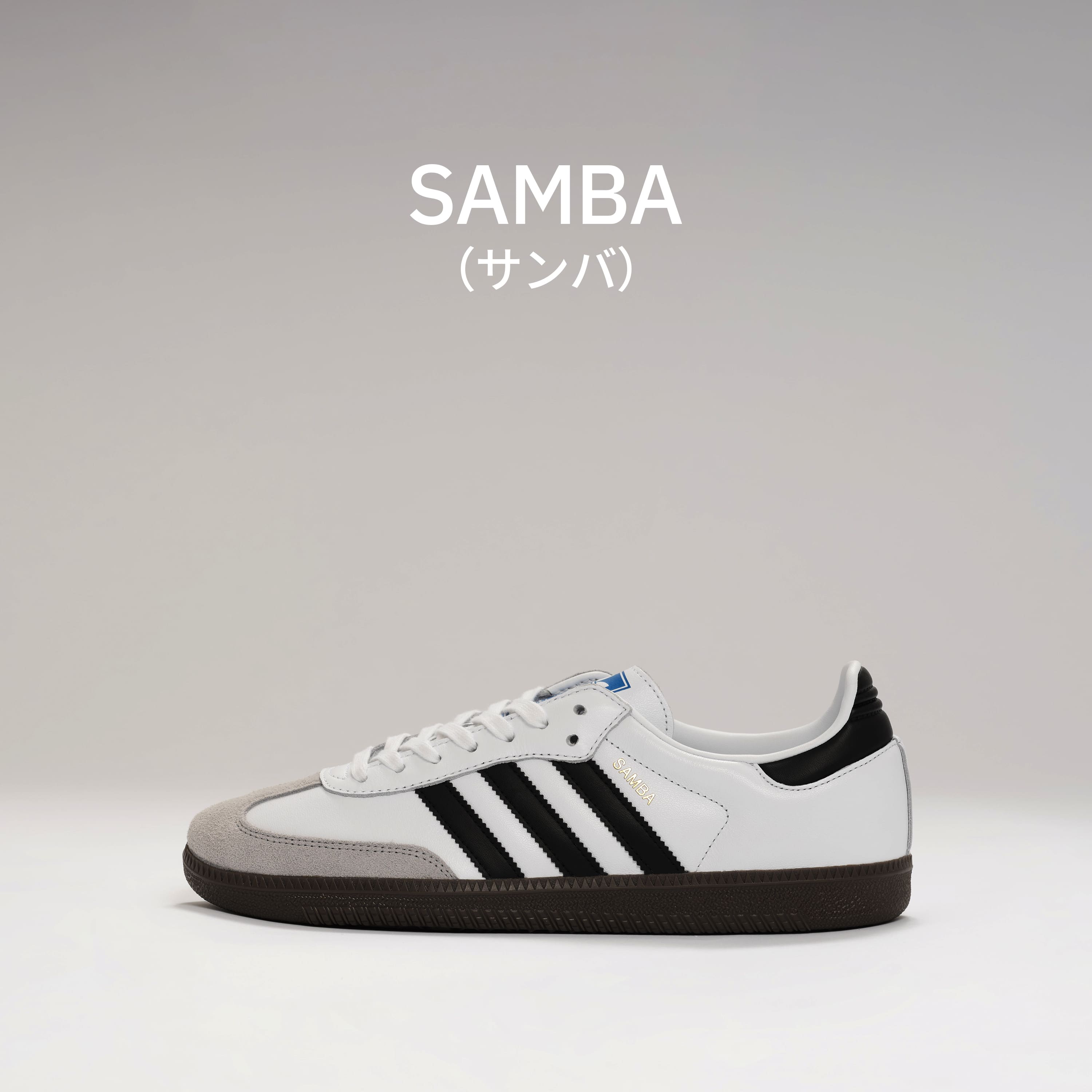 samba