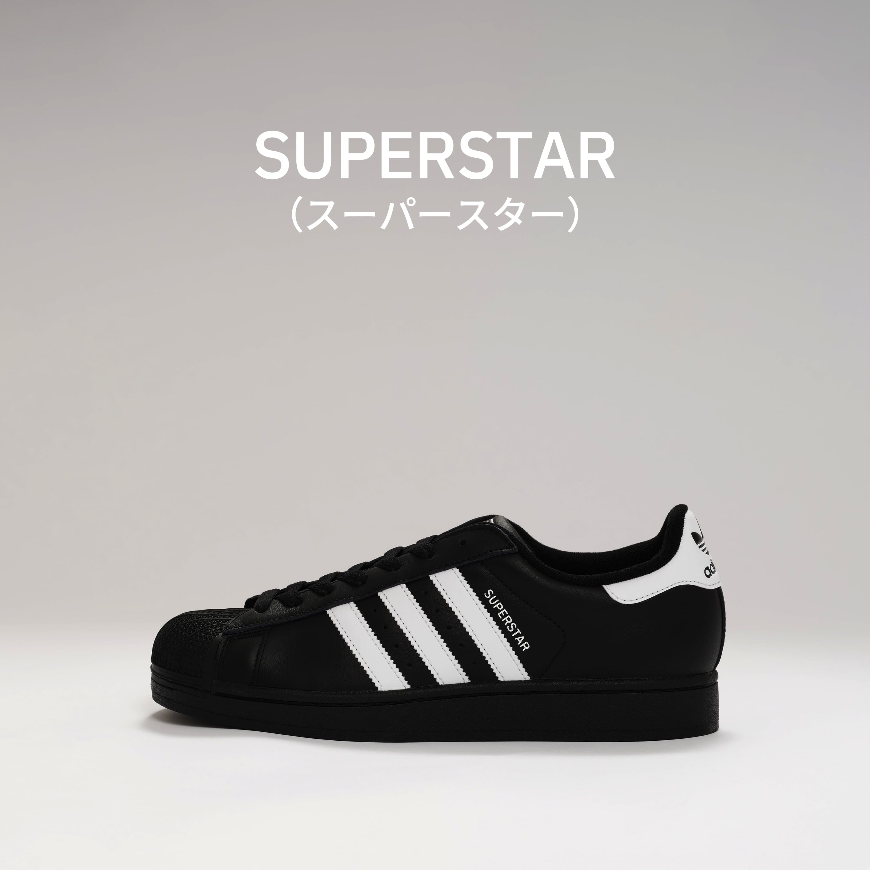 superstar
