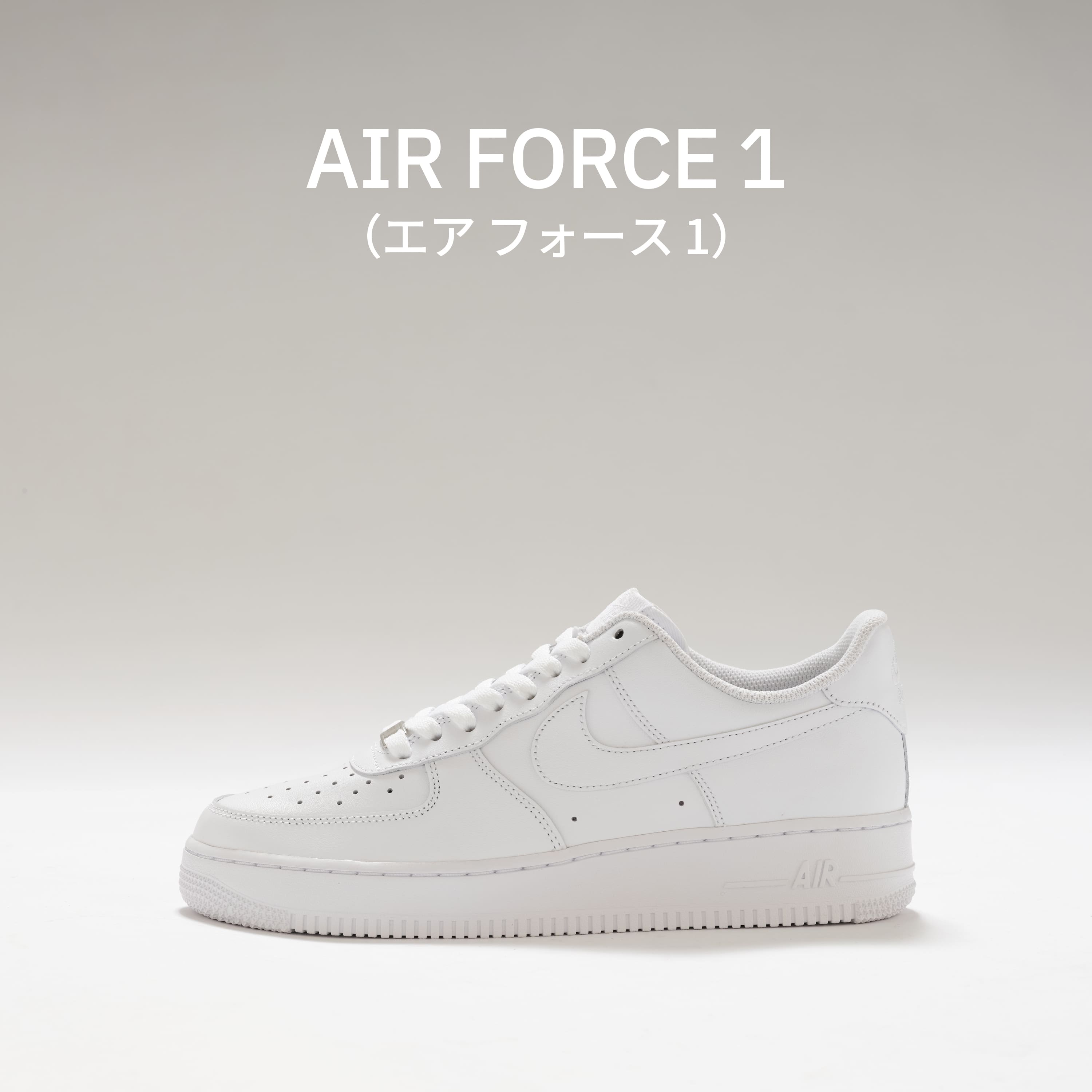 air-force-1