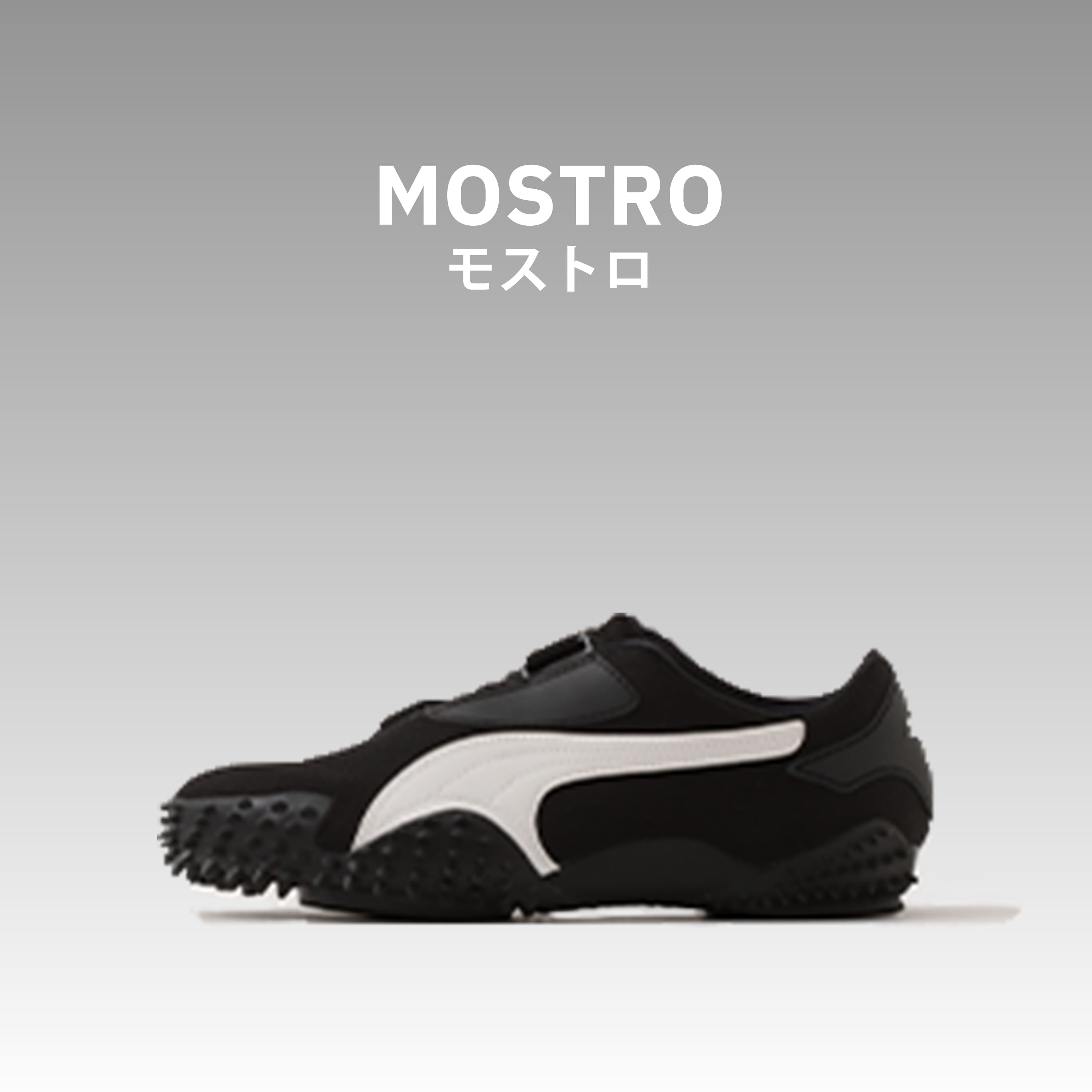 PUMA MOSTRO プーマ モストロ