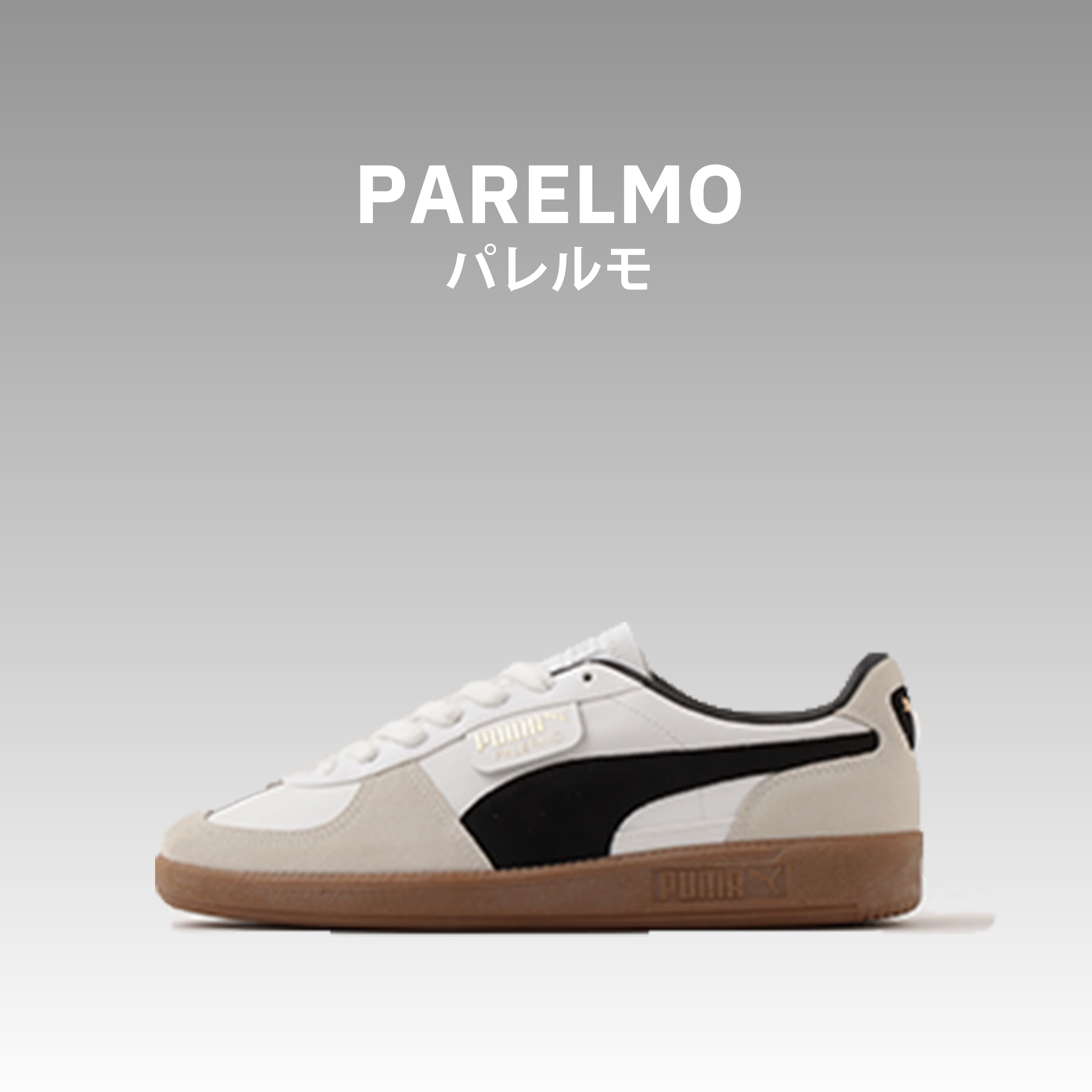 PUMA PALERMO プーマ パレルモ