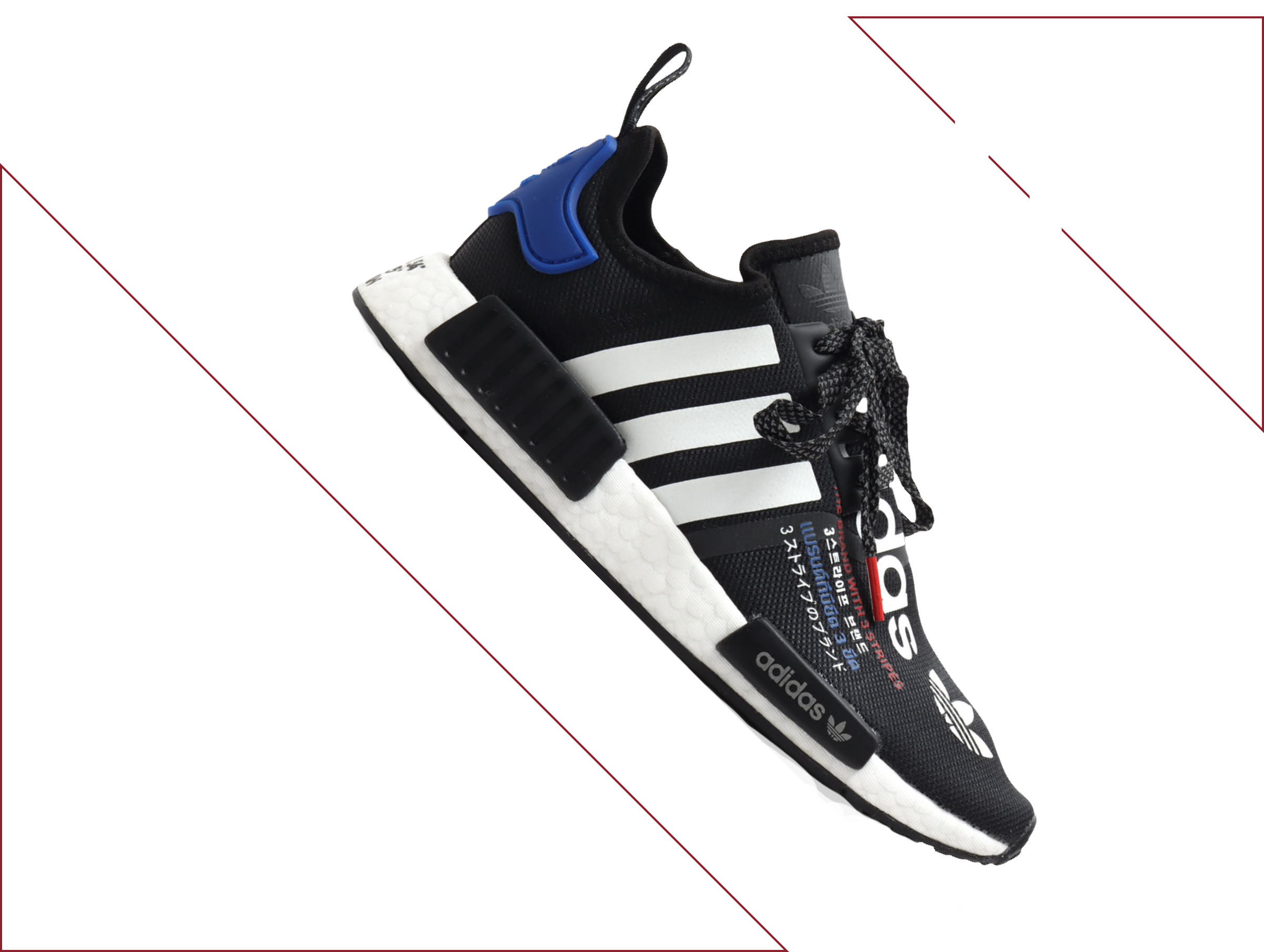 Atmos nmd r1 deals