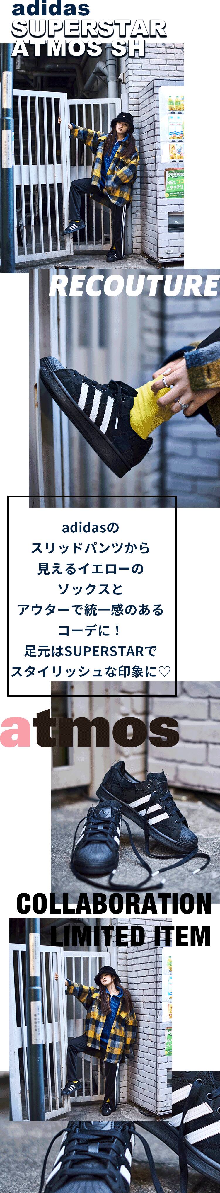 SUPERSTAR ATMOS SH by atmos pink