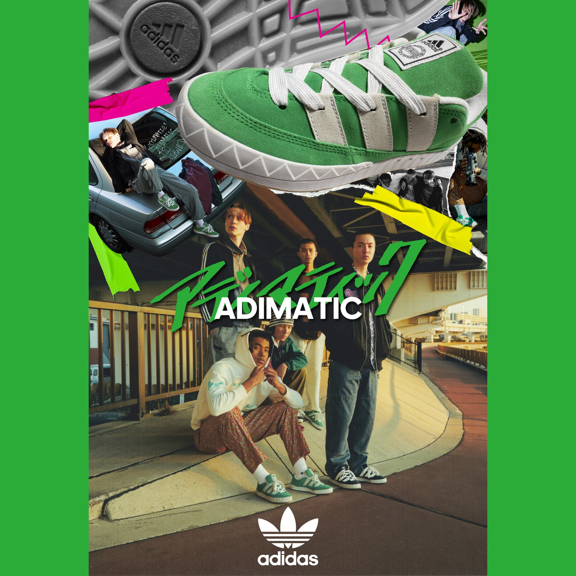 adidas Originals Adimatic ２足セット