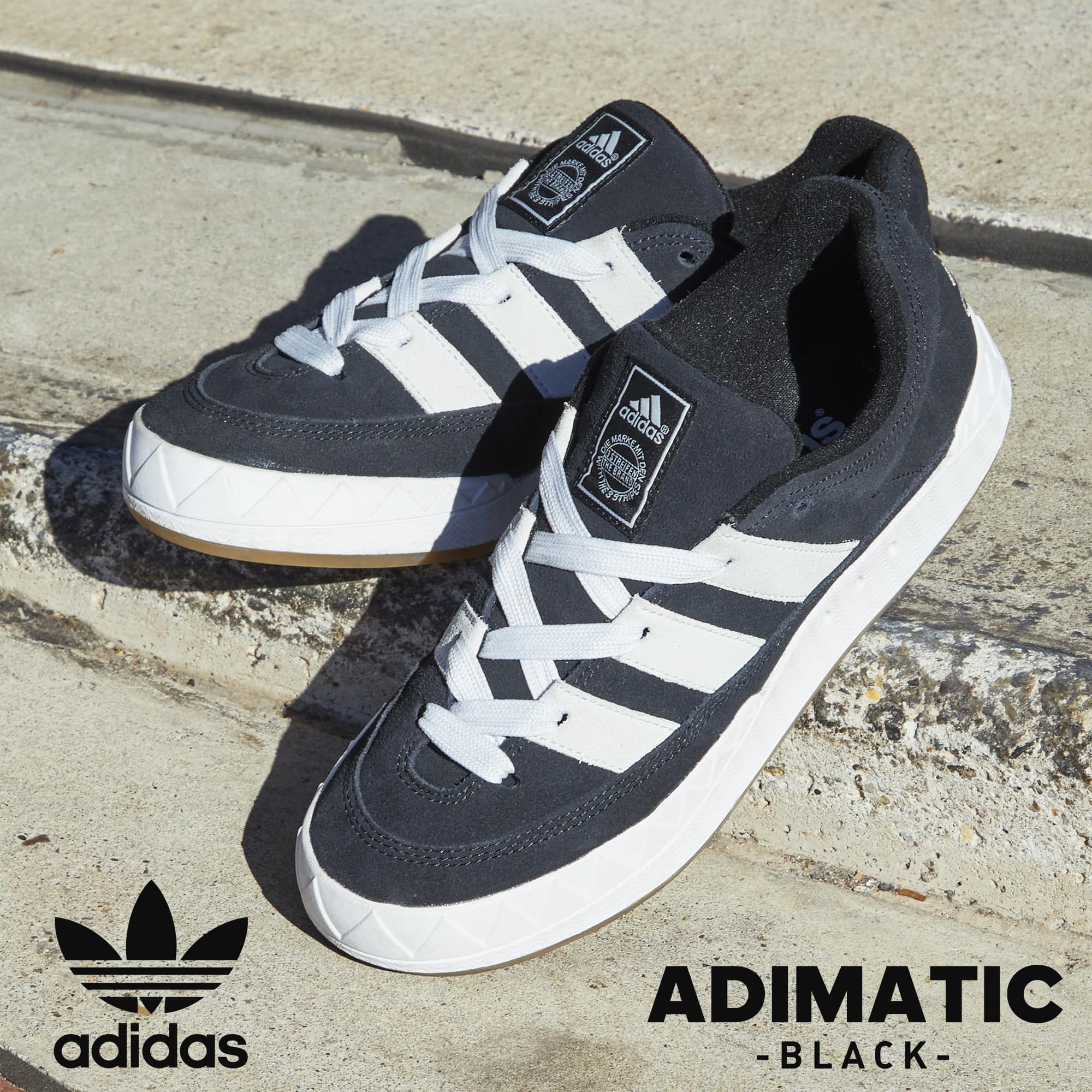 アディマティック Adimatic アディダスオリジナルス adidas