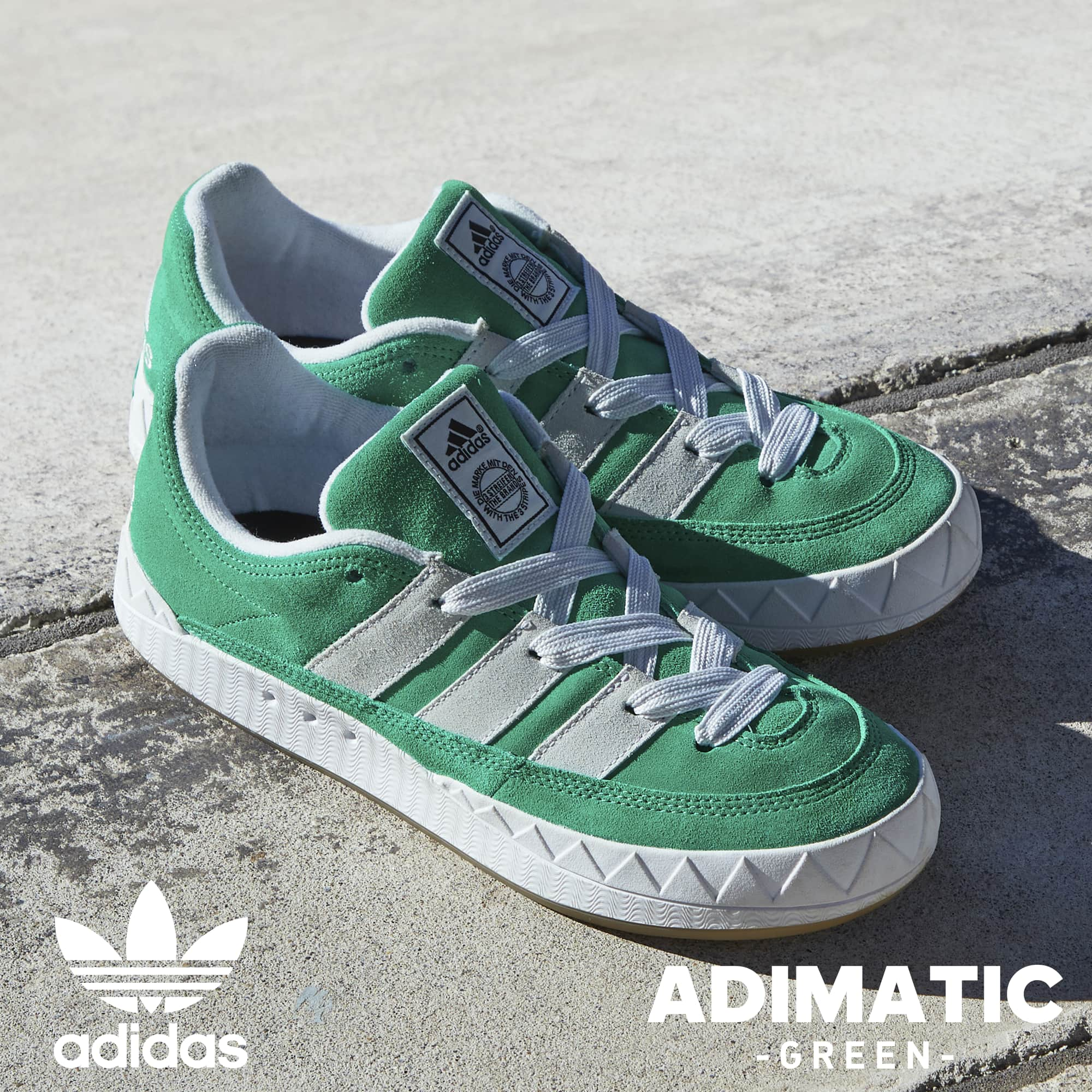 アディダス アディマティック adidas adimatic グリーン-