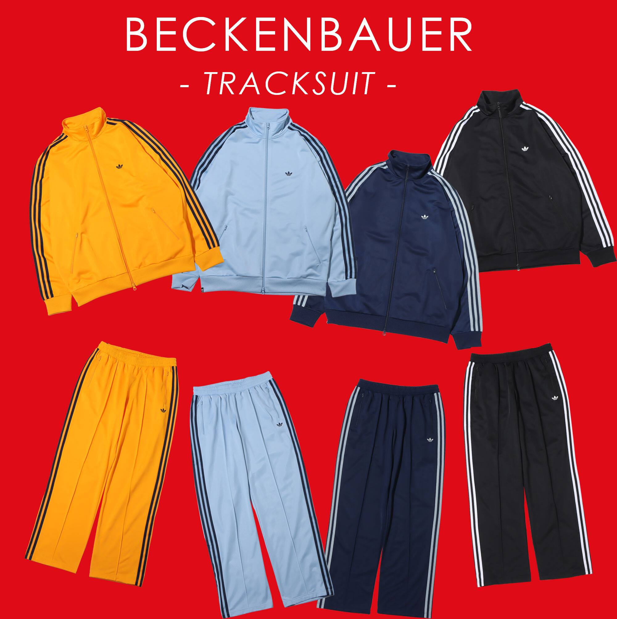 adidas originals ベッケンバウアー BECKENBAUER - ジャージ