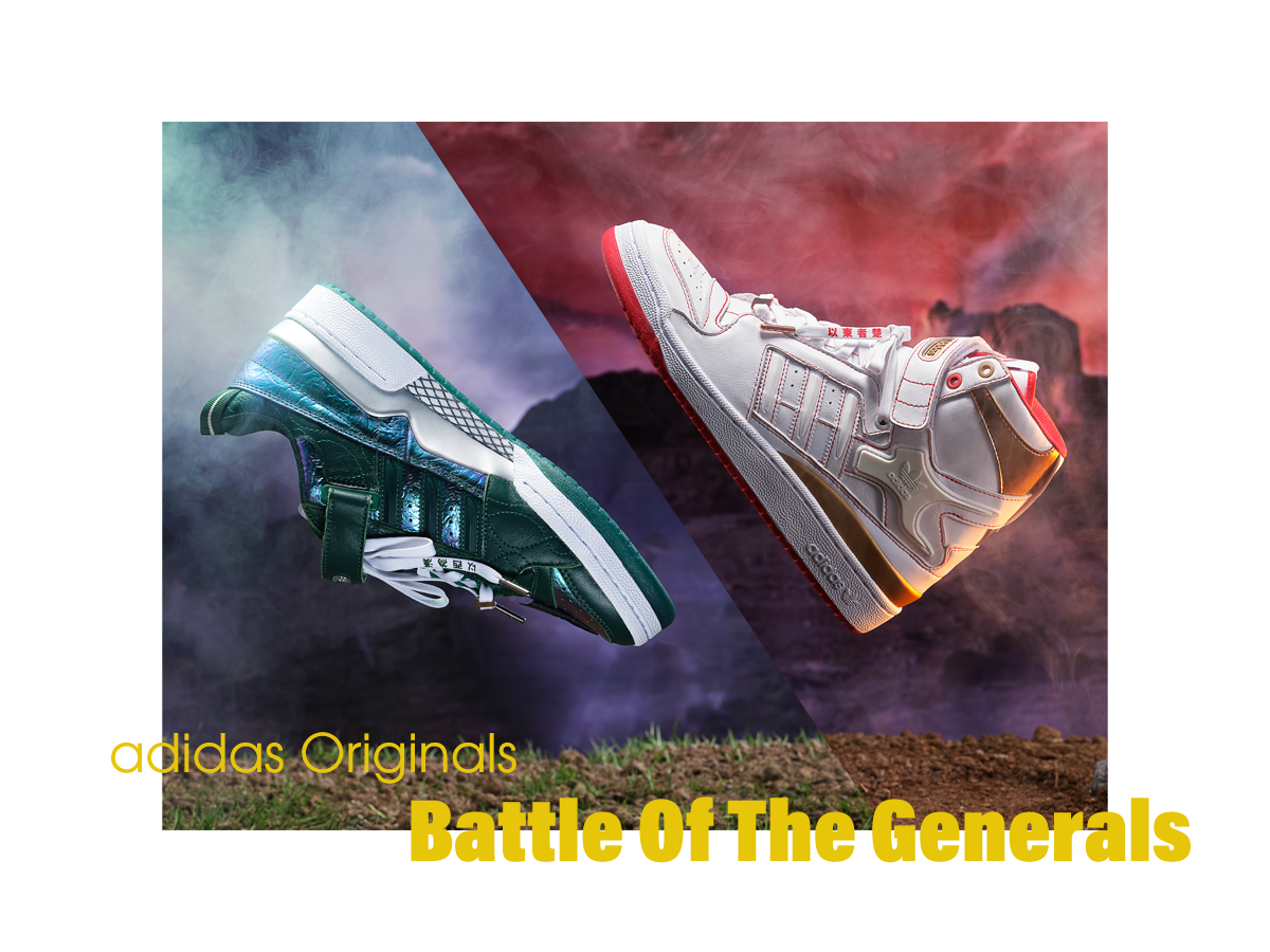 "adidas botg"