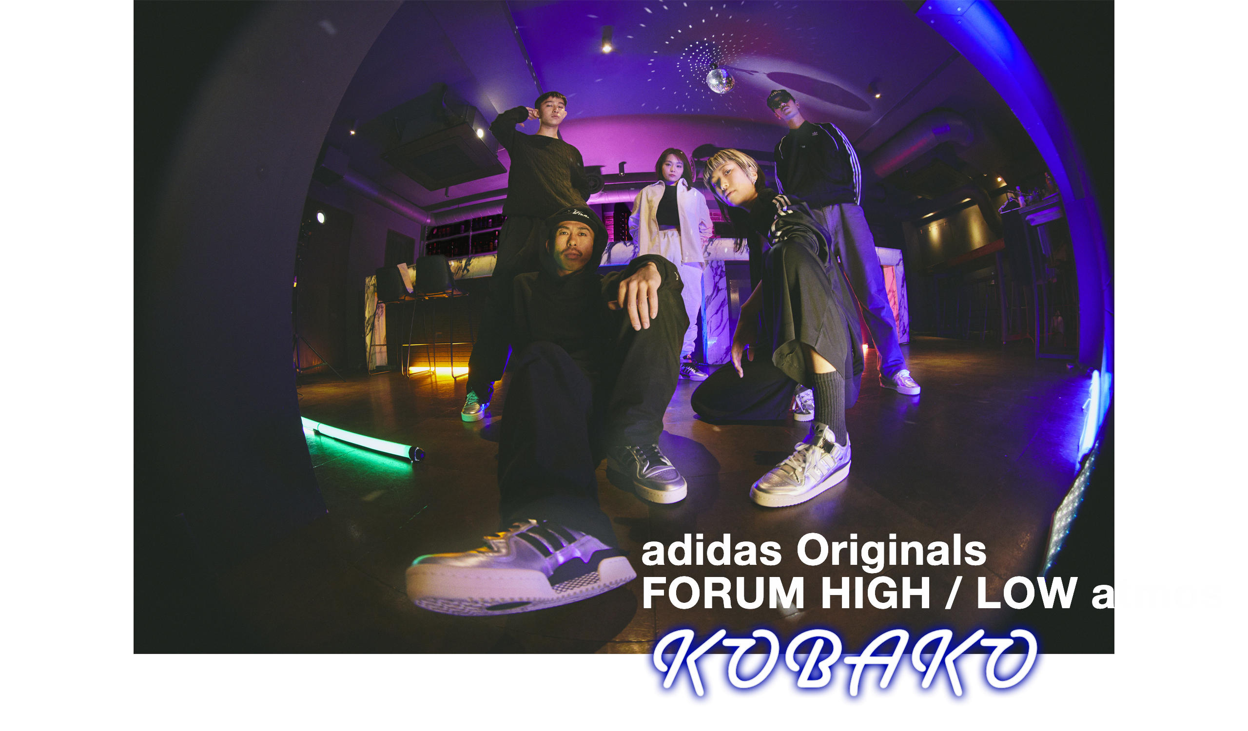 "adidas Originals FORUM HIGH / LOW atmos "KOBAKO""