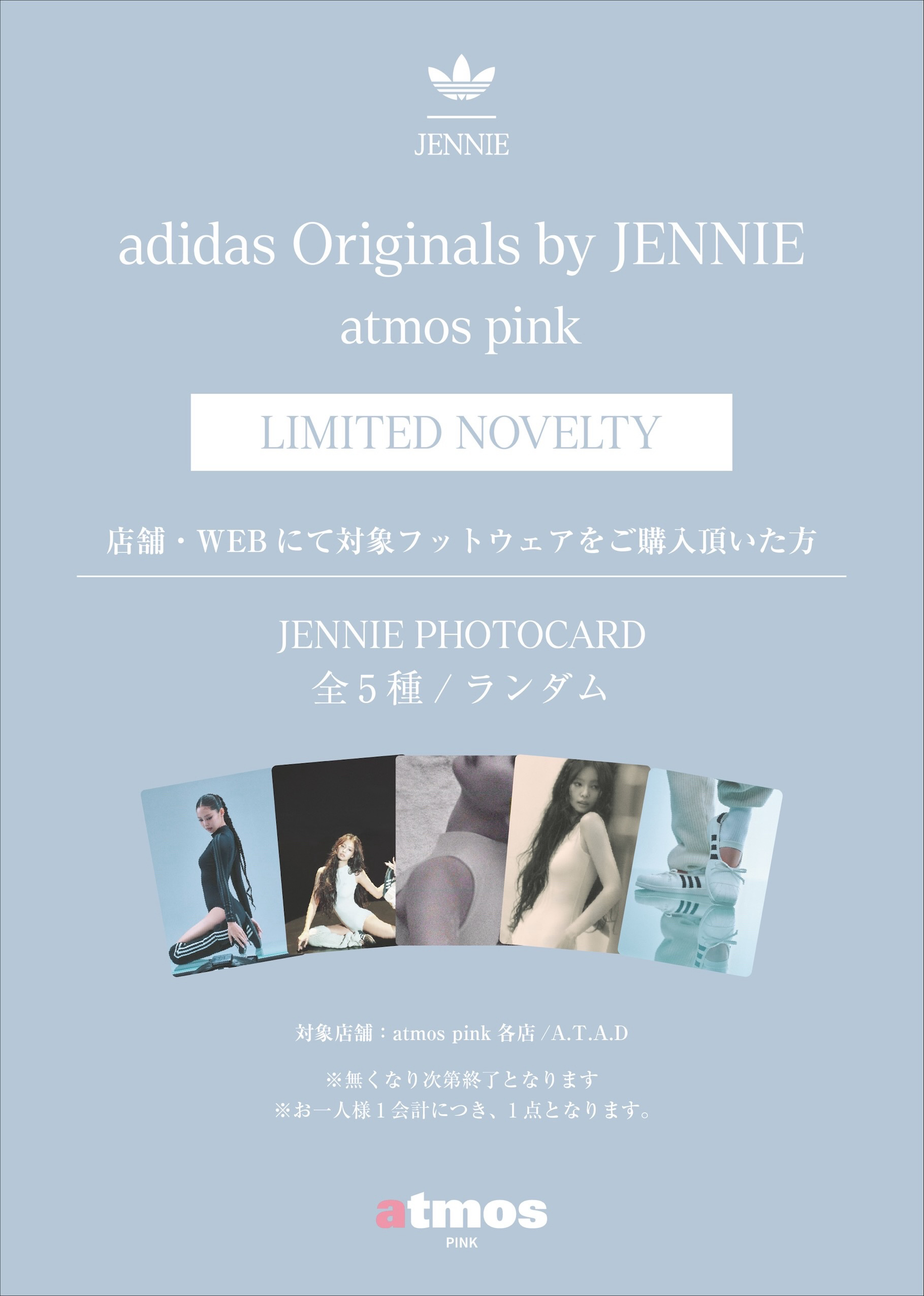 adidas-jennie