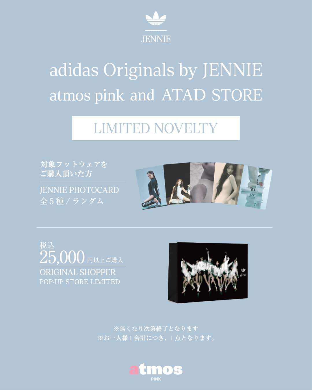 adidas-jennie