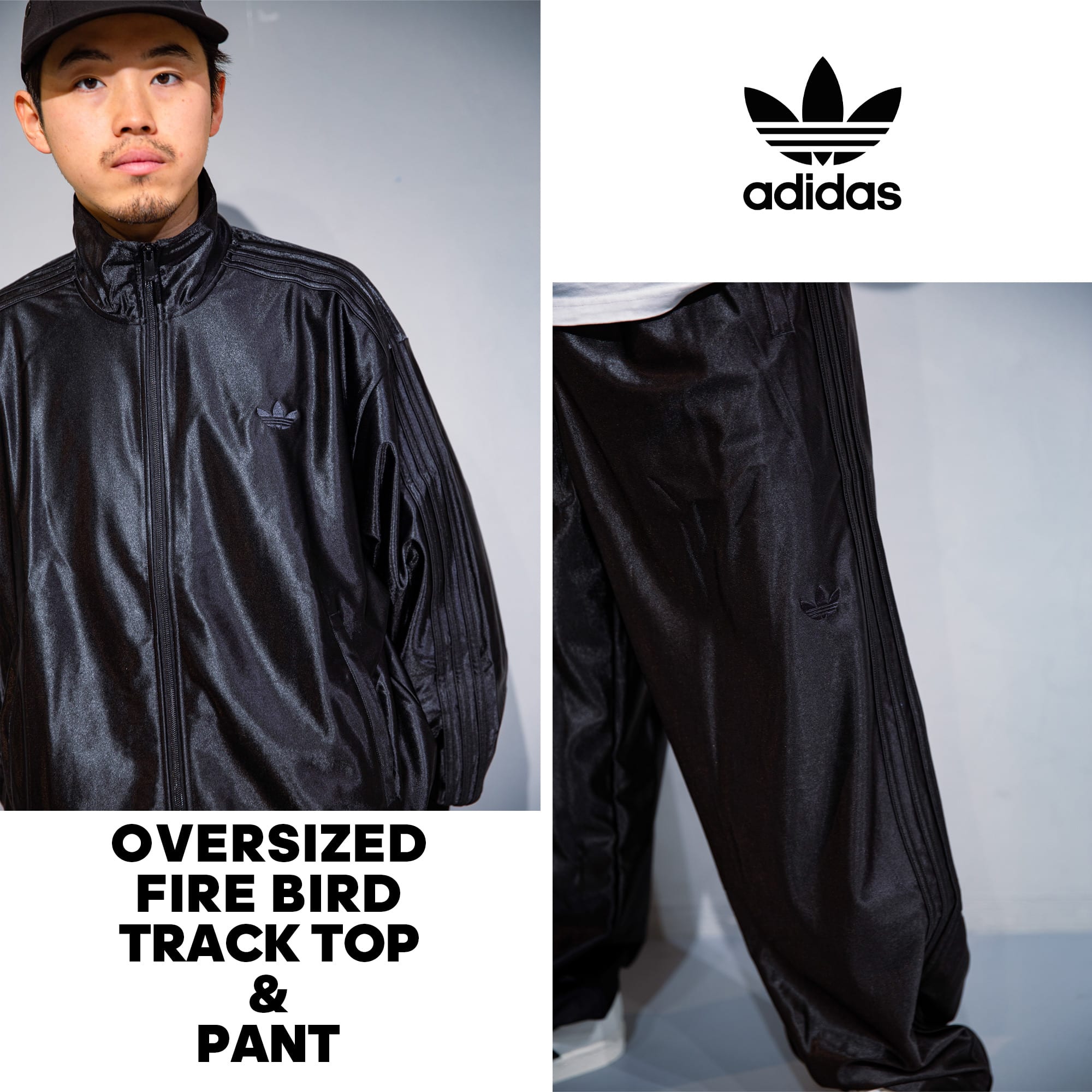 新品　adidas 　オーバーサイズ　ファイヤーバード　トラックトップ　パンツトップス