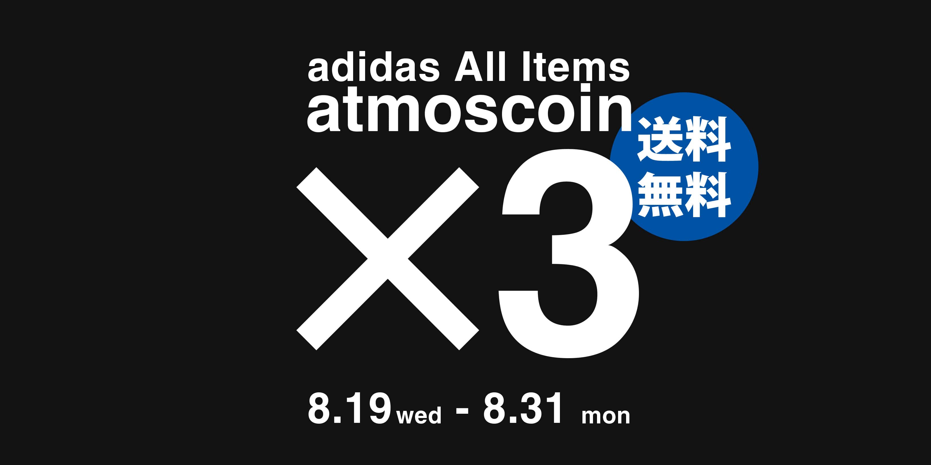 adidas pointsup