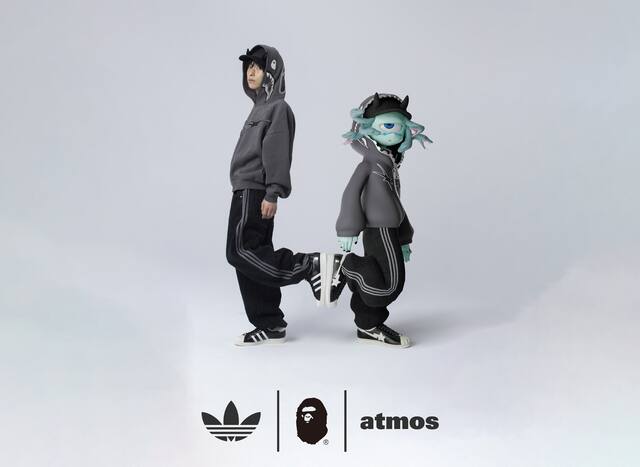 adidas Originals SSTR V BAPE ATMOS
