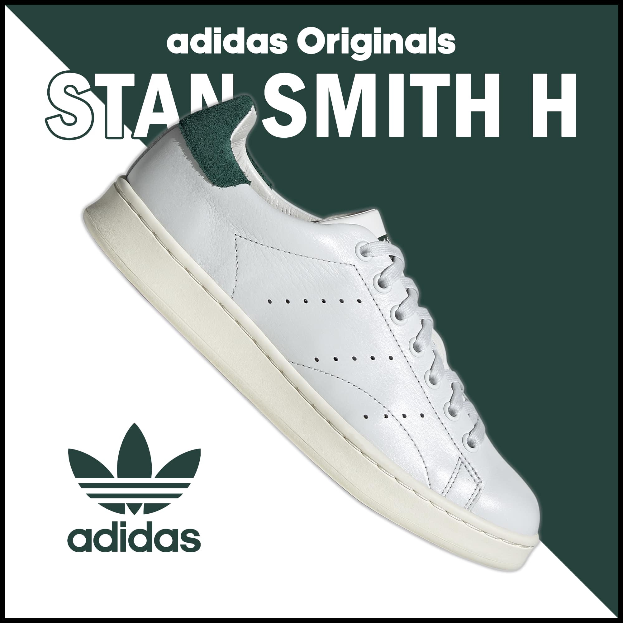 【希少•限定•完売•本革】Stan Smith Ｈ/スタンスミス ハイレット