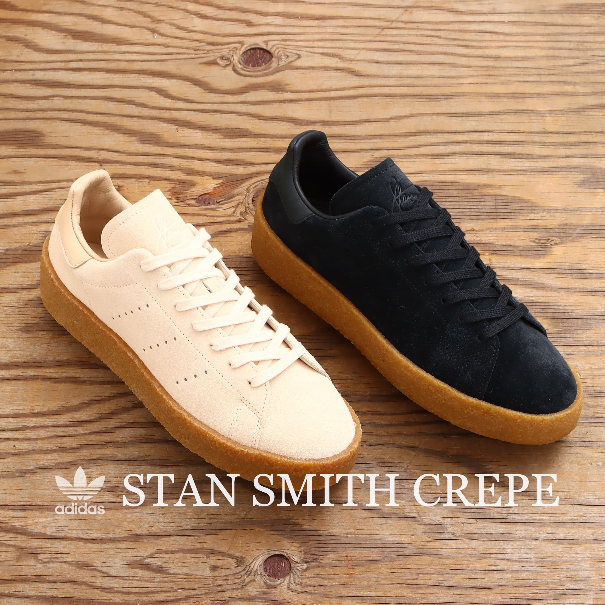 adidas stan smith croco 2015