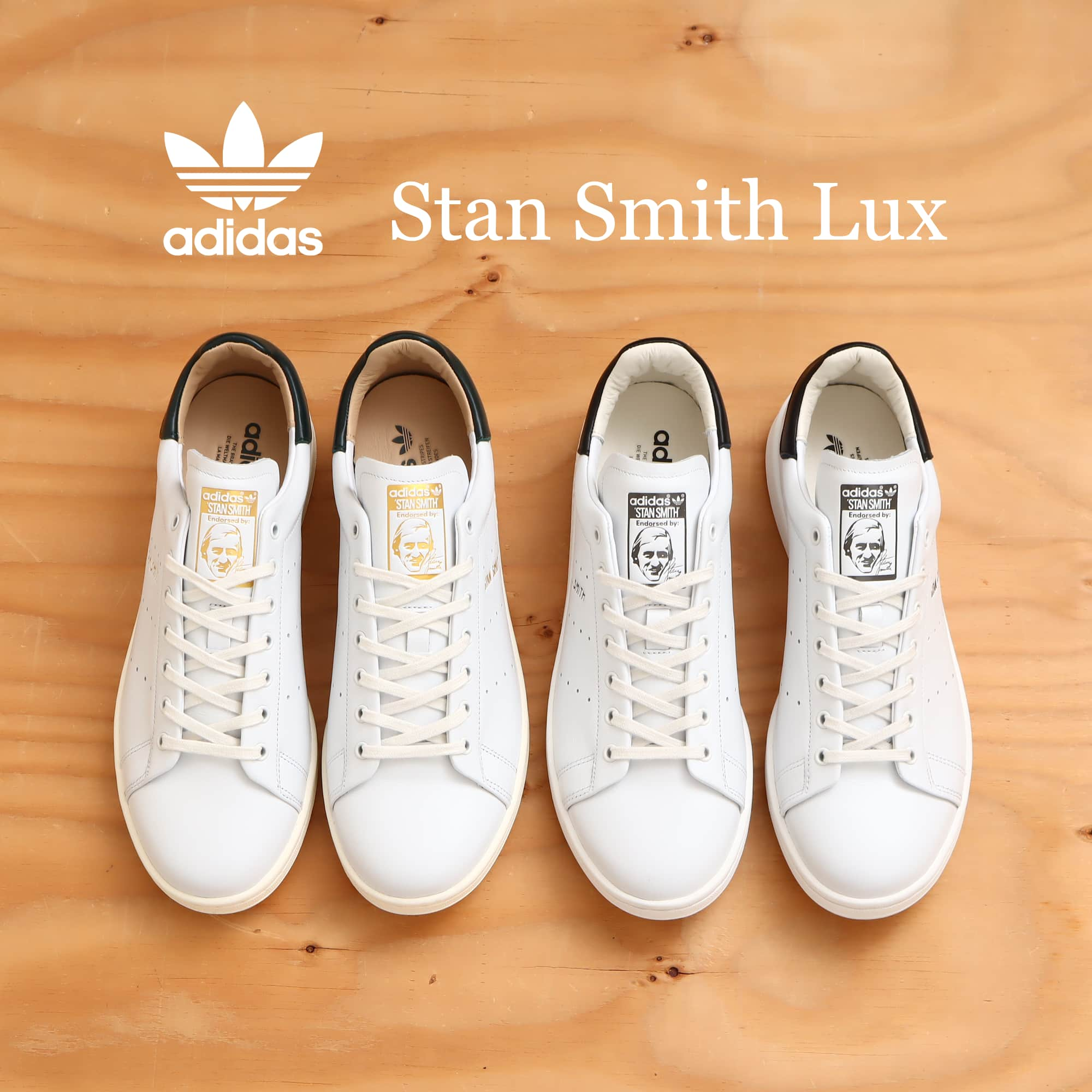 ソールラバーソール【大人気•本革•最新】Stan Smith Lux Nubuck/スタンスミス