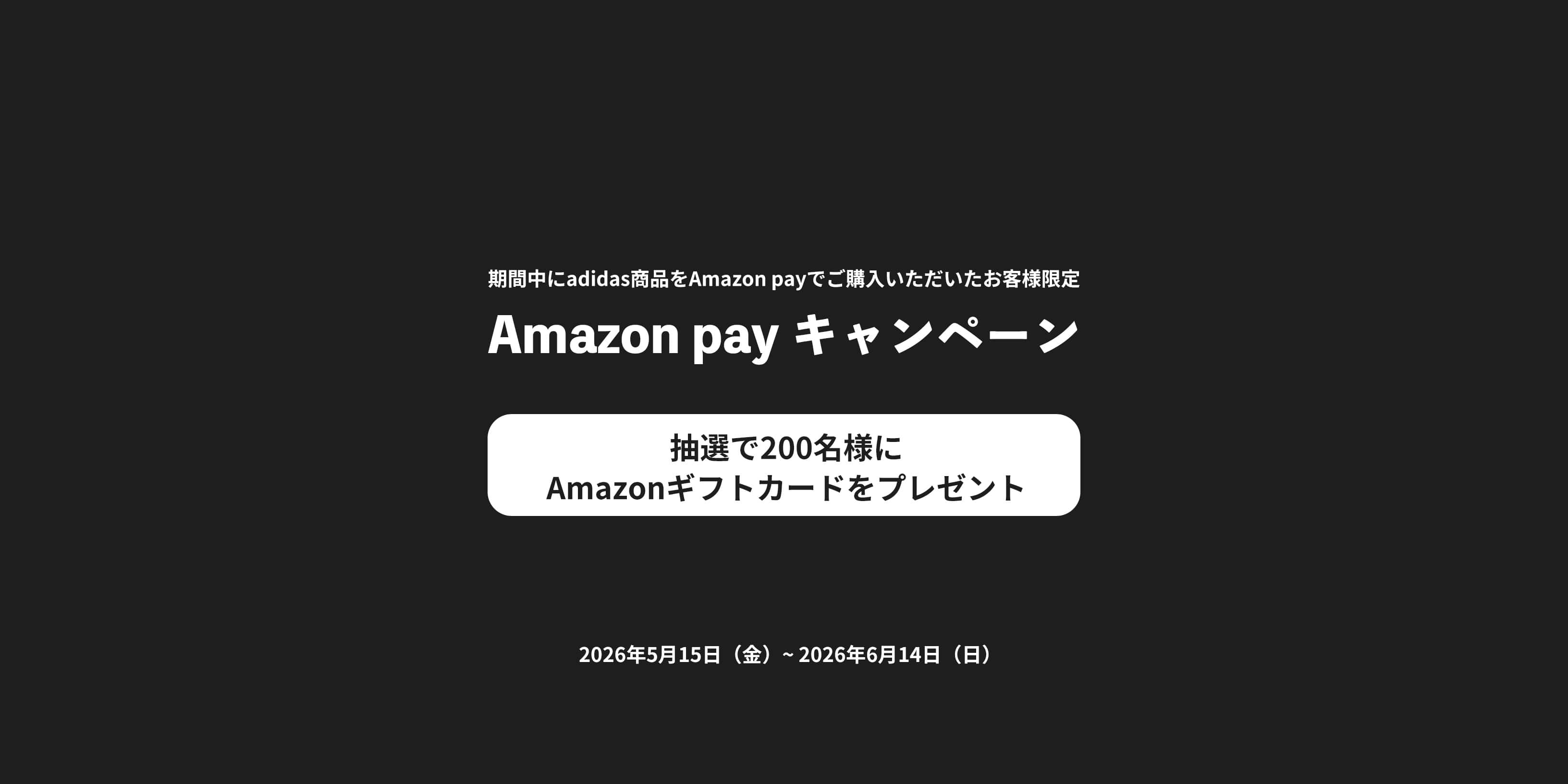 amazonpay adidas  campaign