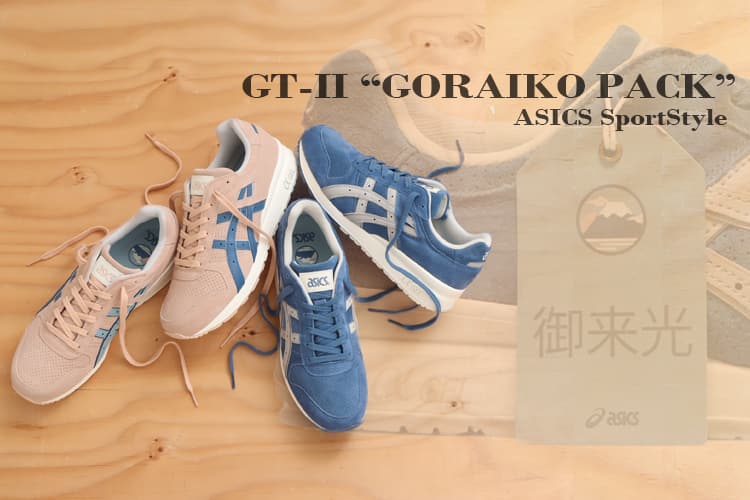 ASICS SportStyle GT-II “GORAIKO PACK”