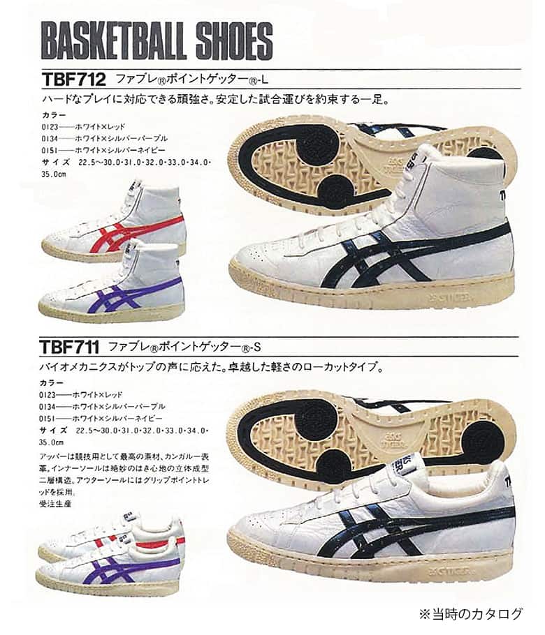 ASICS SportStyle GEL-PTG 2021AW COLLECTION