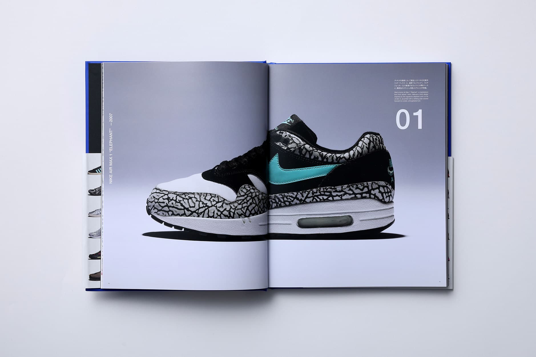 atmos 25th anniversary special book