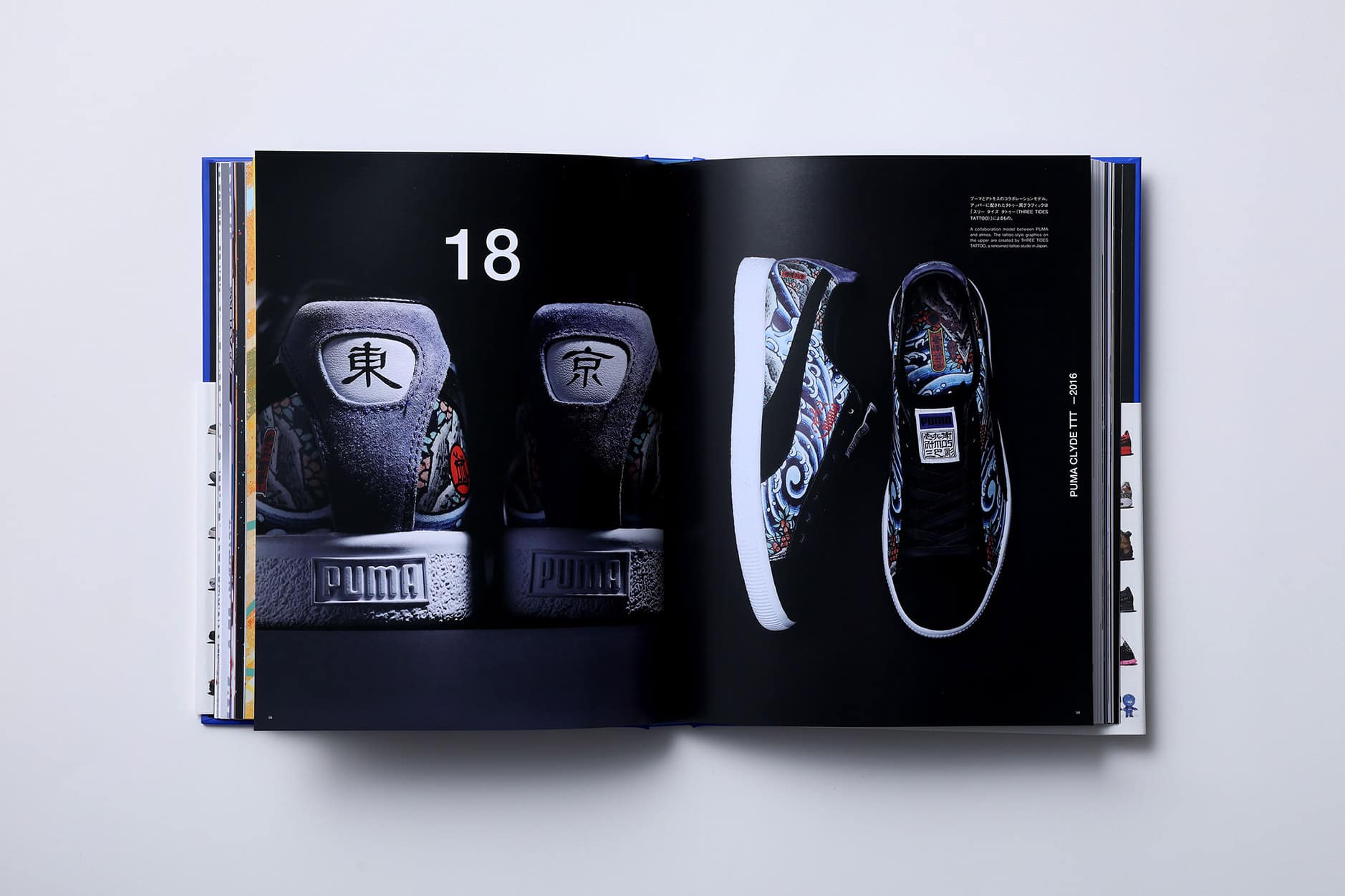 atmos 25th anniversary special book