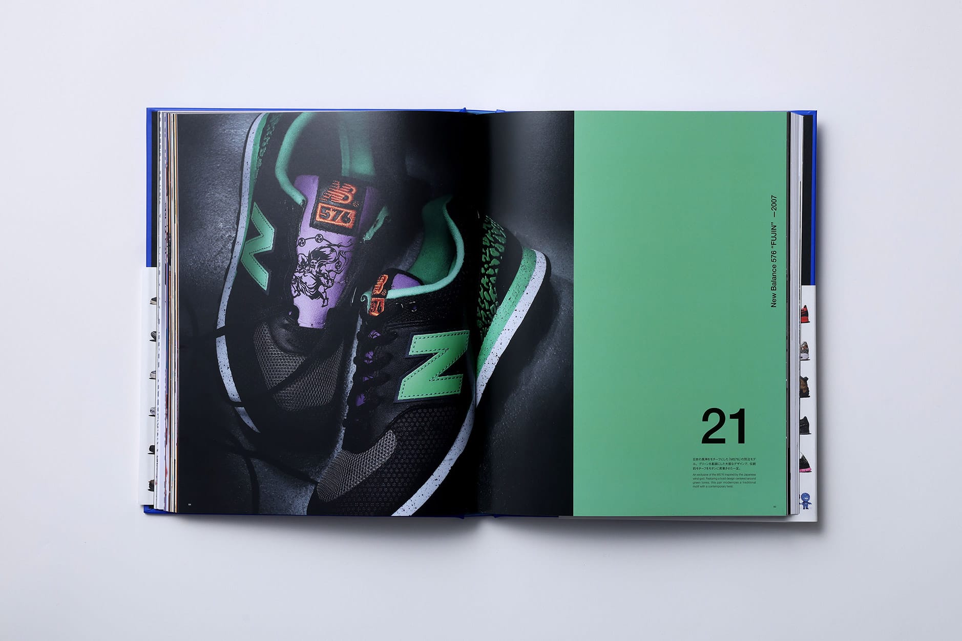 atmos 25th anniversary special book