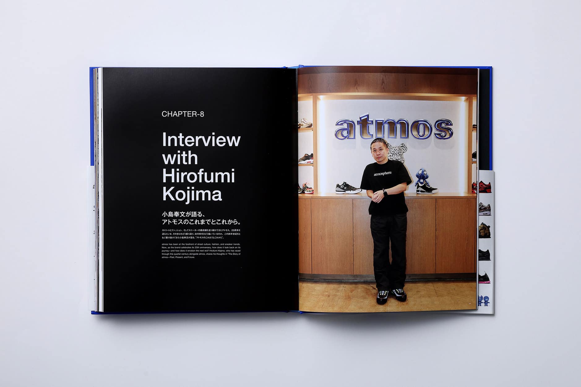 atmos 25th anniversary special book