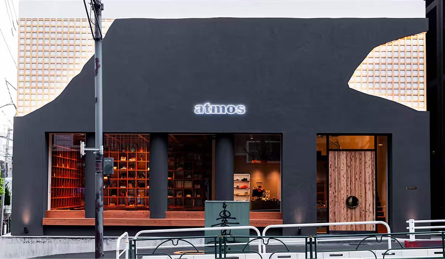 atmos 25th anniversary special book