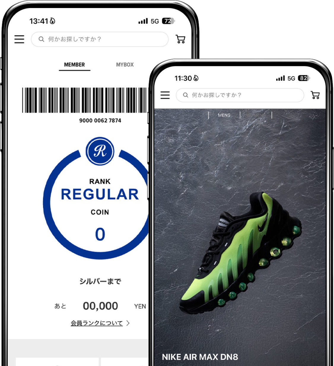 nike-year-of-snake