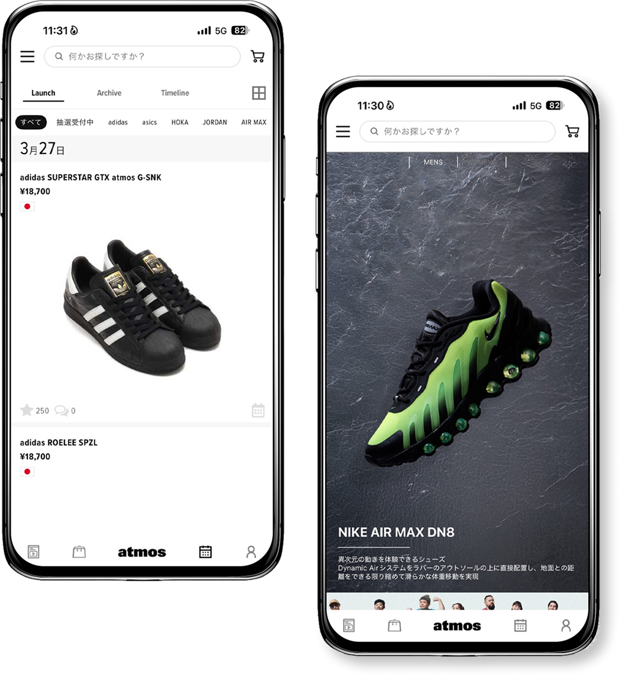 nike-year-of-snake