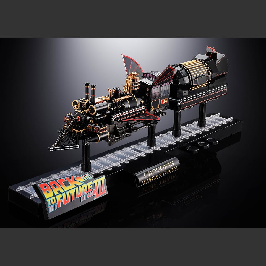 atmos x Back to the Future III x 超合金