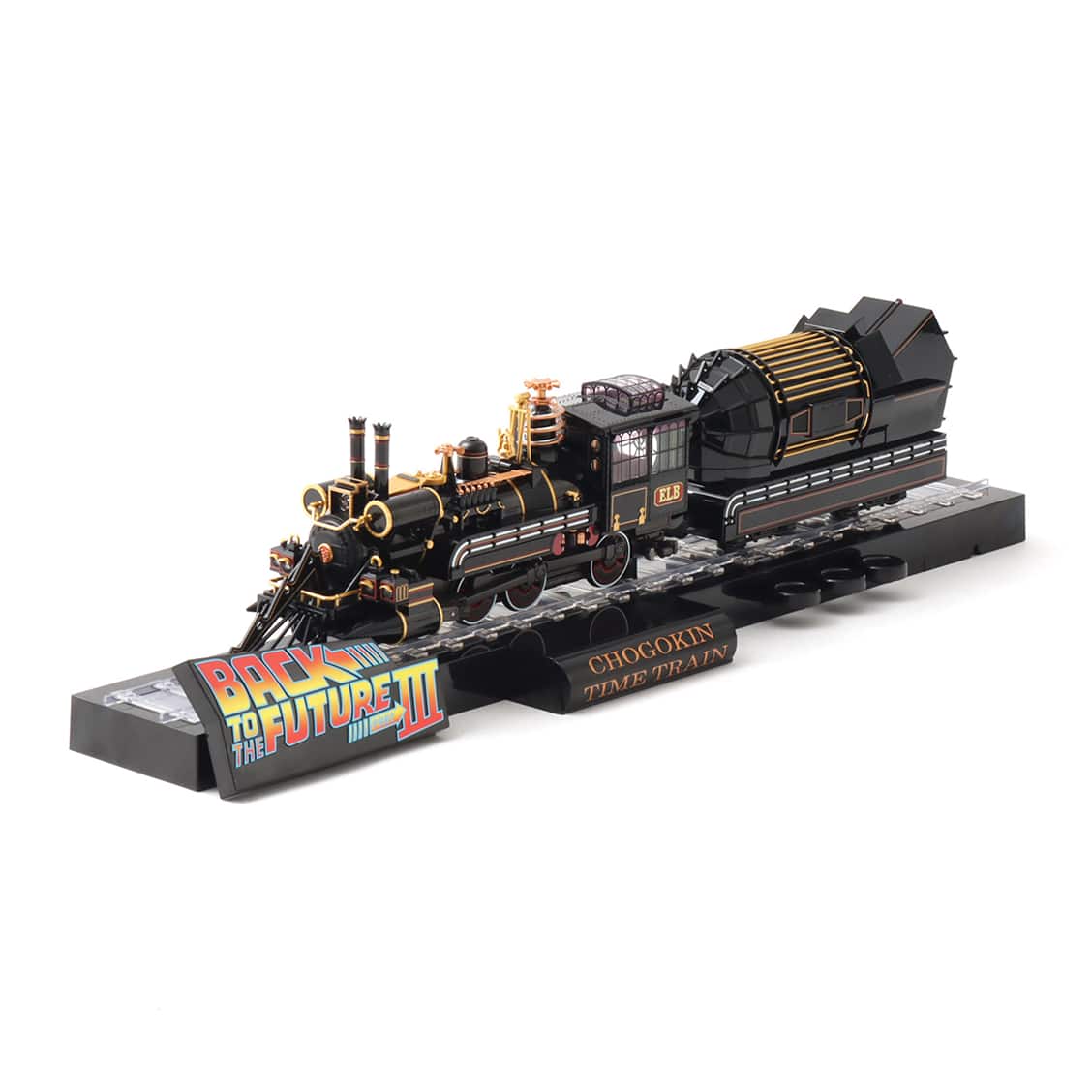 atmos x Back to the Future III x 超合金