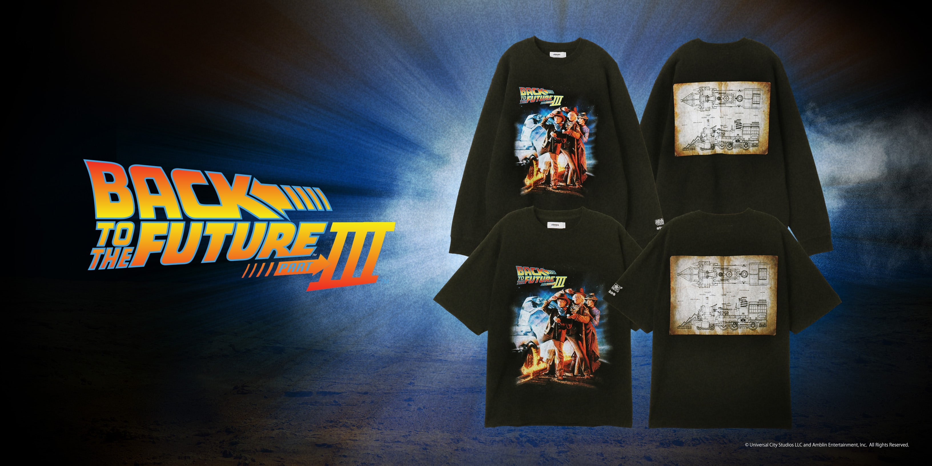 atmos x Back to the Future III x 超合金