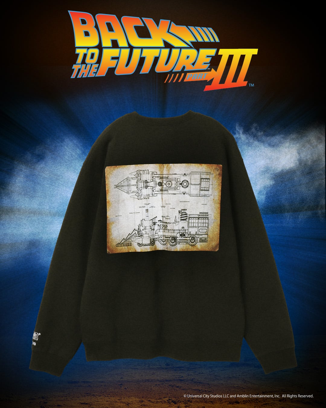 atmos x Back to the Future III x 超合金