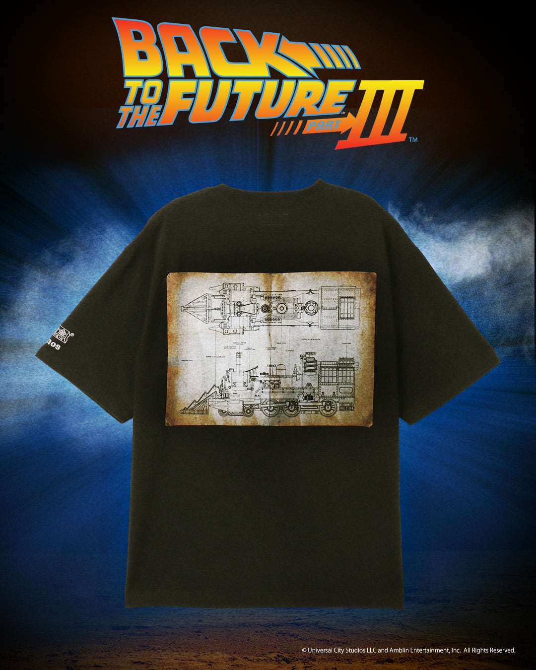 atmos x Back to the Future III x 超合金