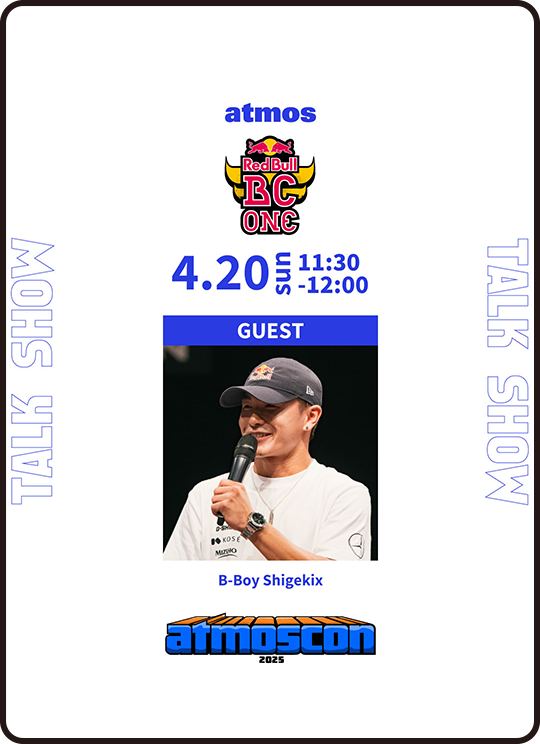 atmoscon 2025