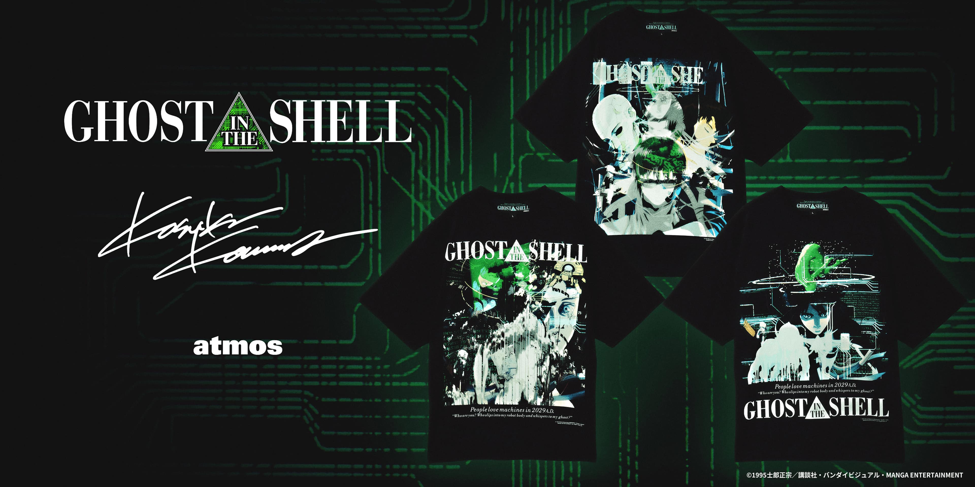 攻殻機動隊 Ghost in the shell × atmos アトモス - メルカリ