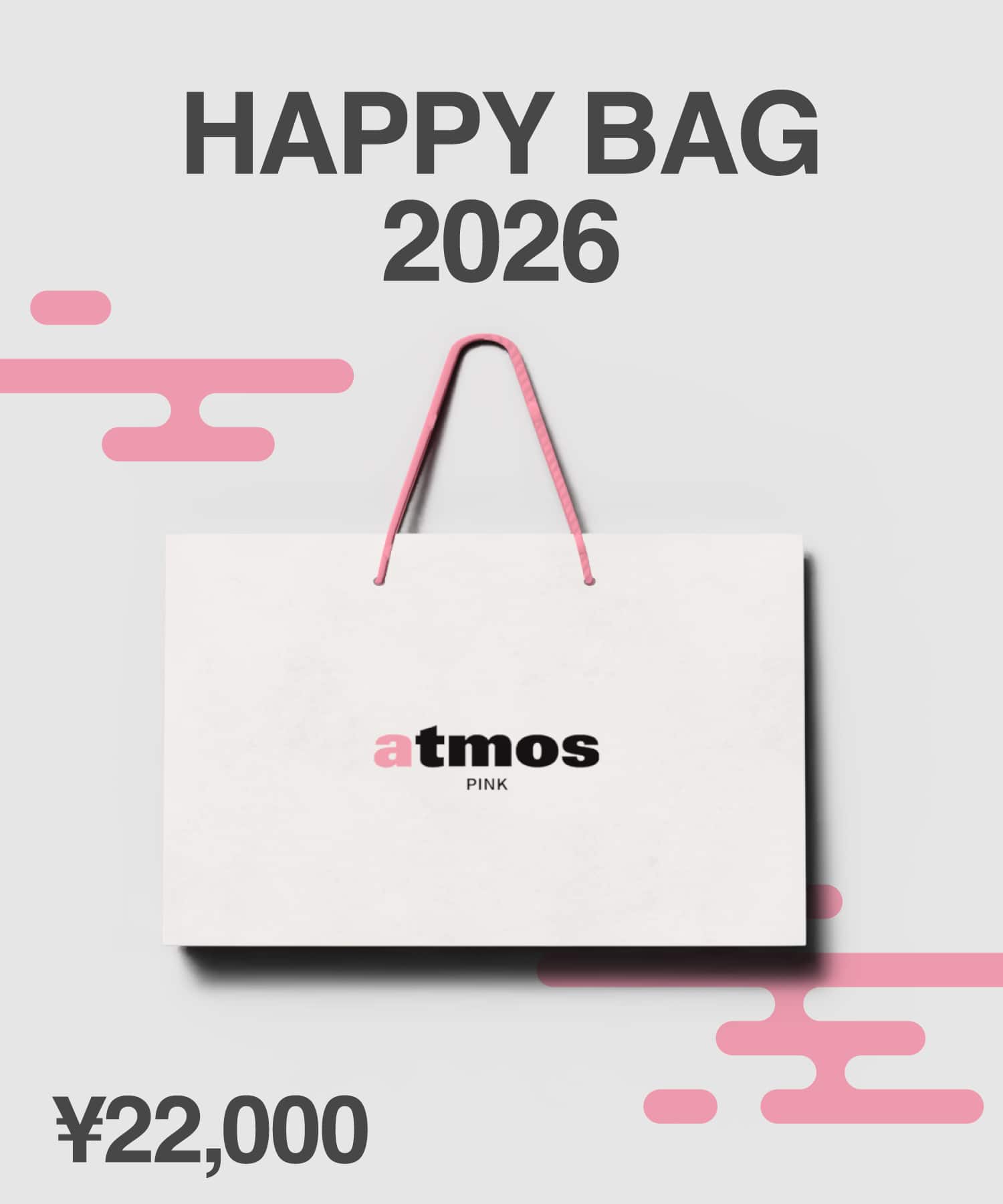 atmos Happy bag