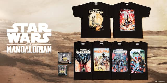 atmos THE MANDALORIAN COLLECTION