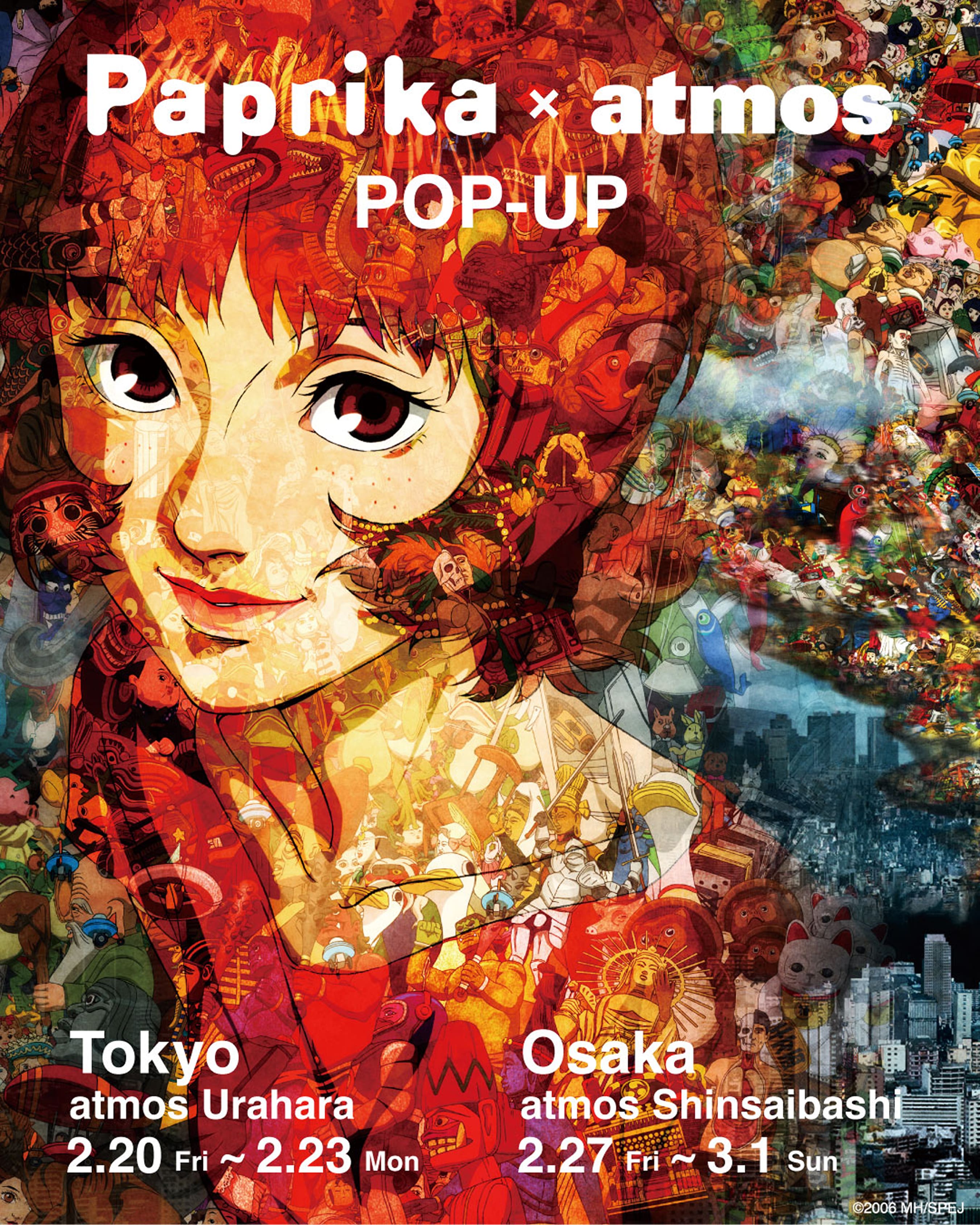 Paprika x atmos | 映画『パプリカ』の公開20周年を記念したatmos