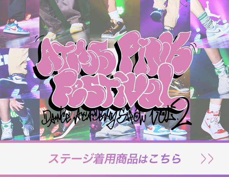 atmos pink DANCE FES 2024