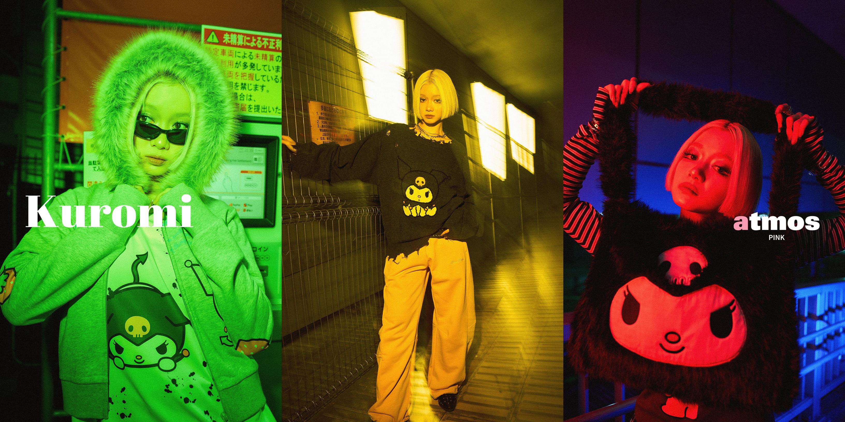 "KUROMI x atmos pink Collection"