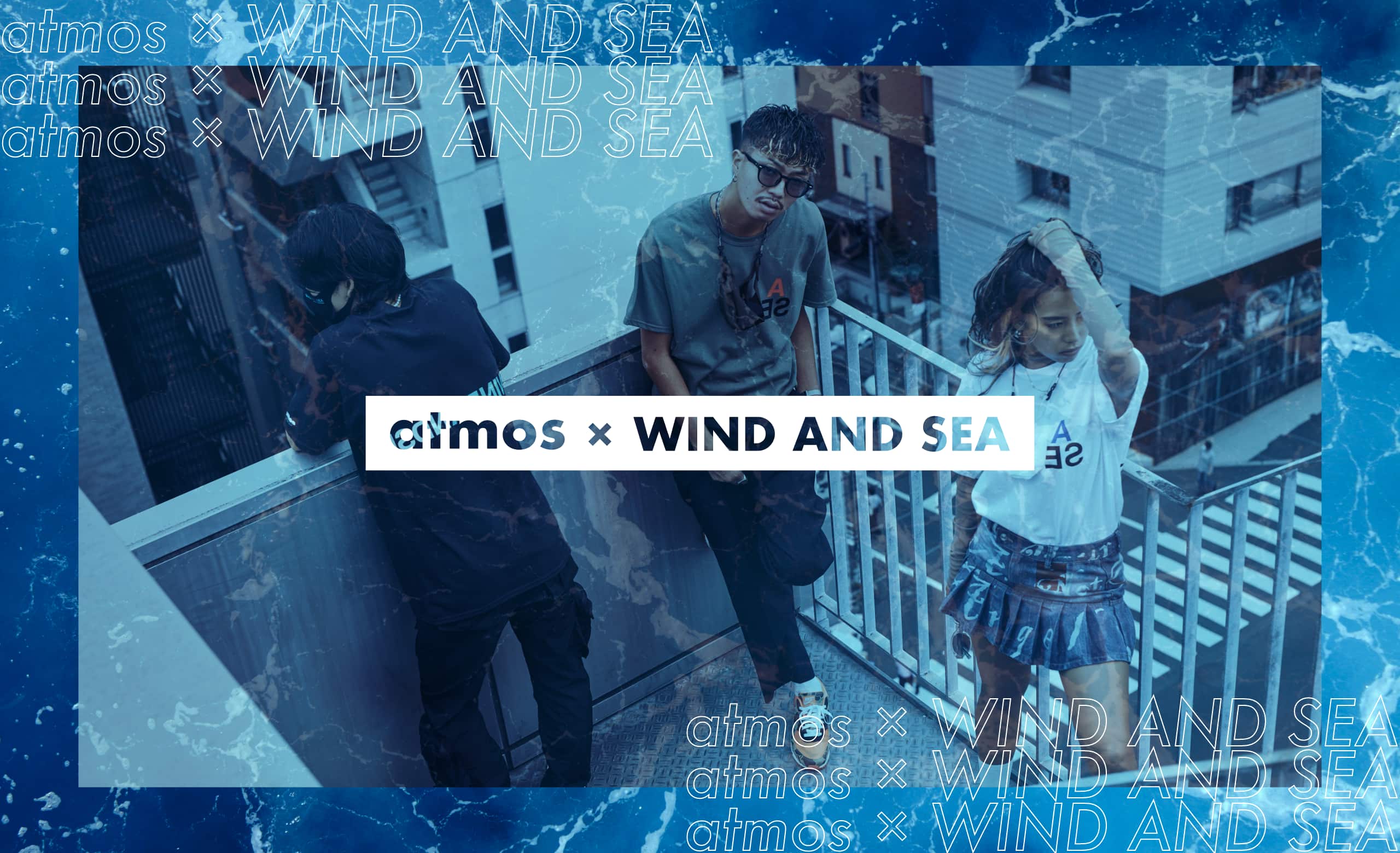 "atmos x WIND AND SEA"