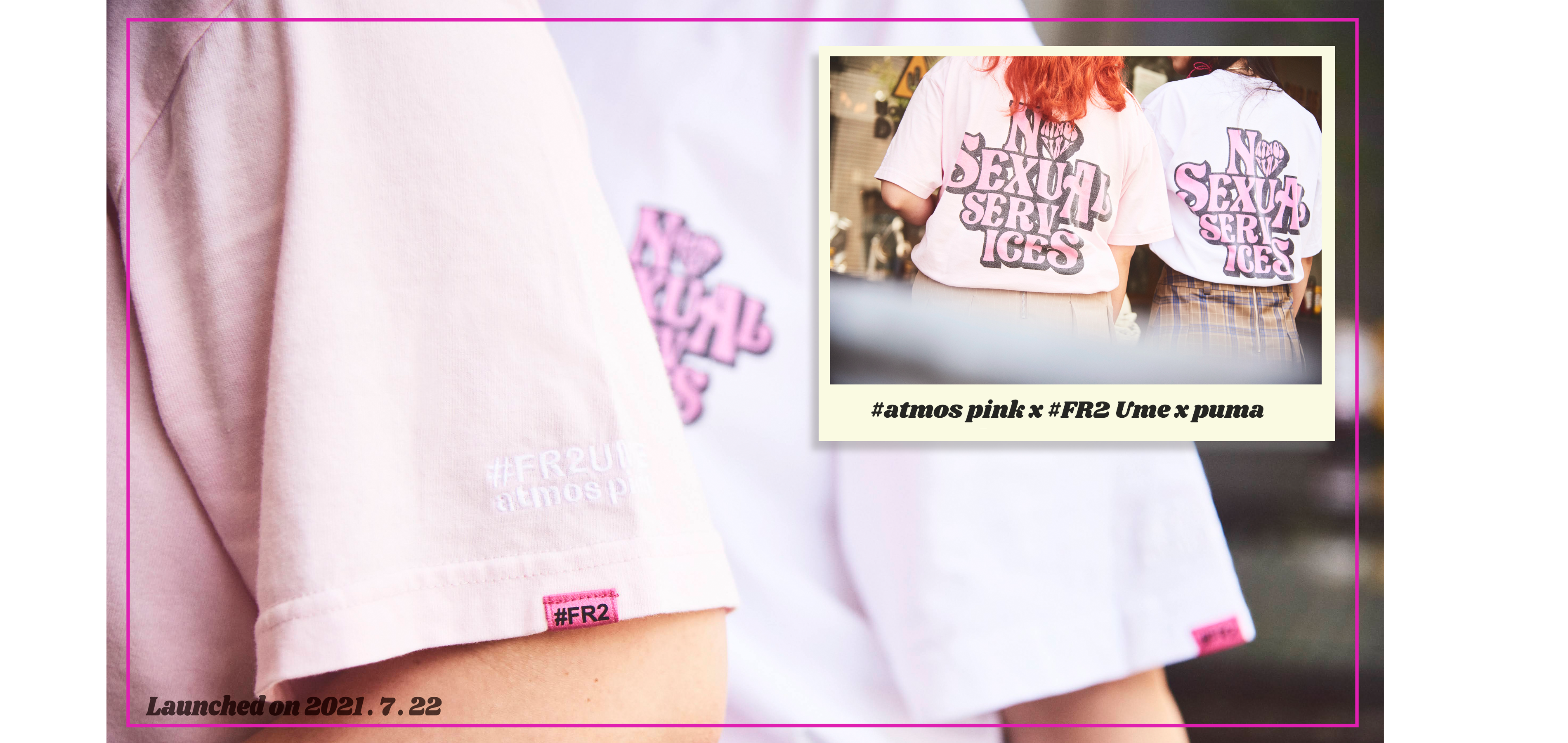 FR2梅 atmospink コラボ Tシャツ