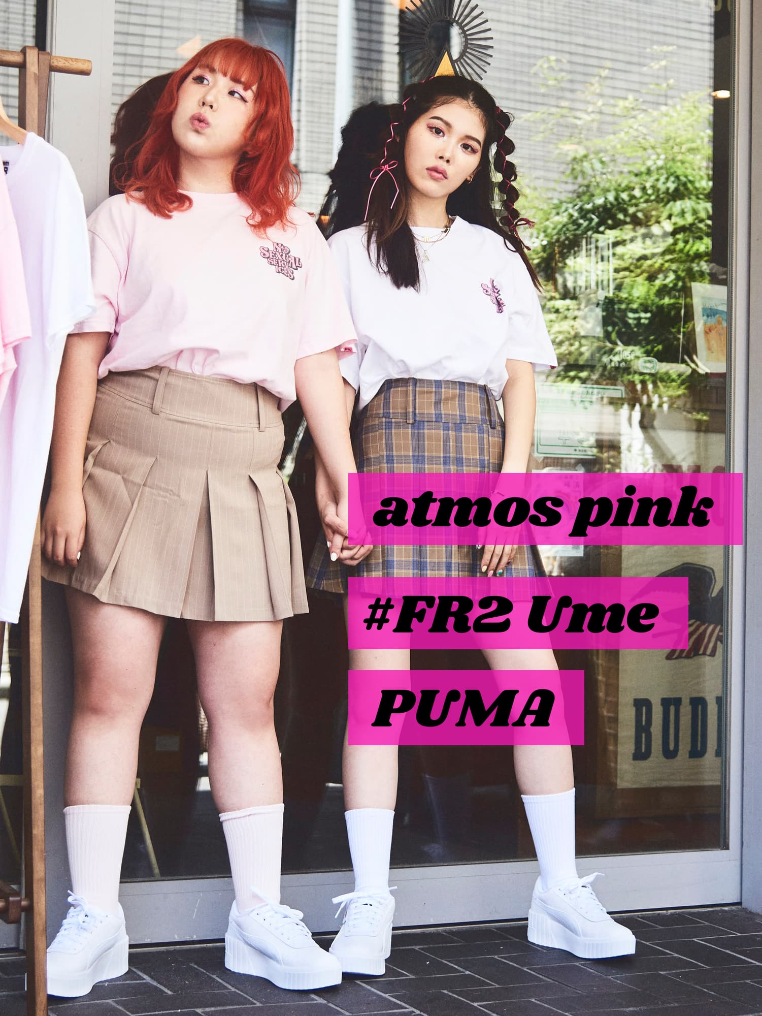 atmos pink×FR2梅×PUMA