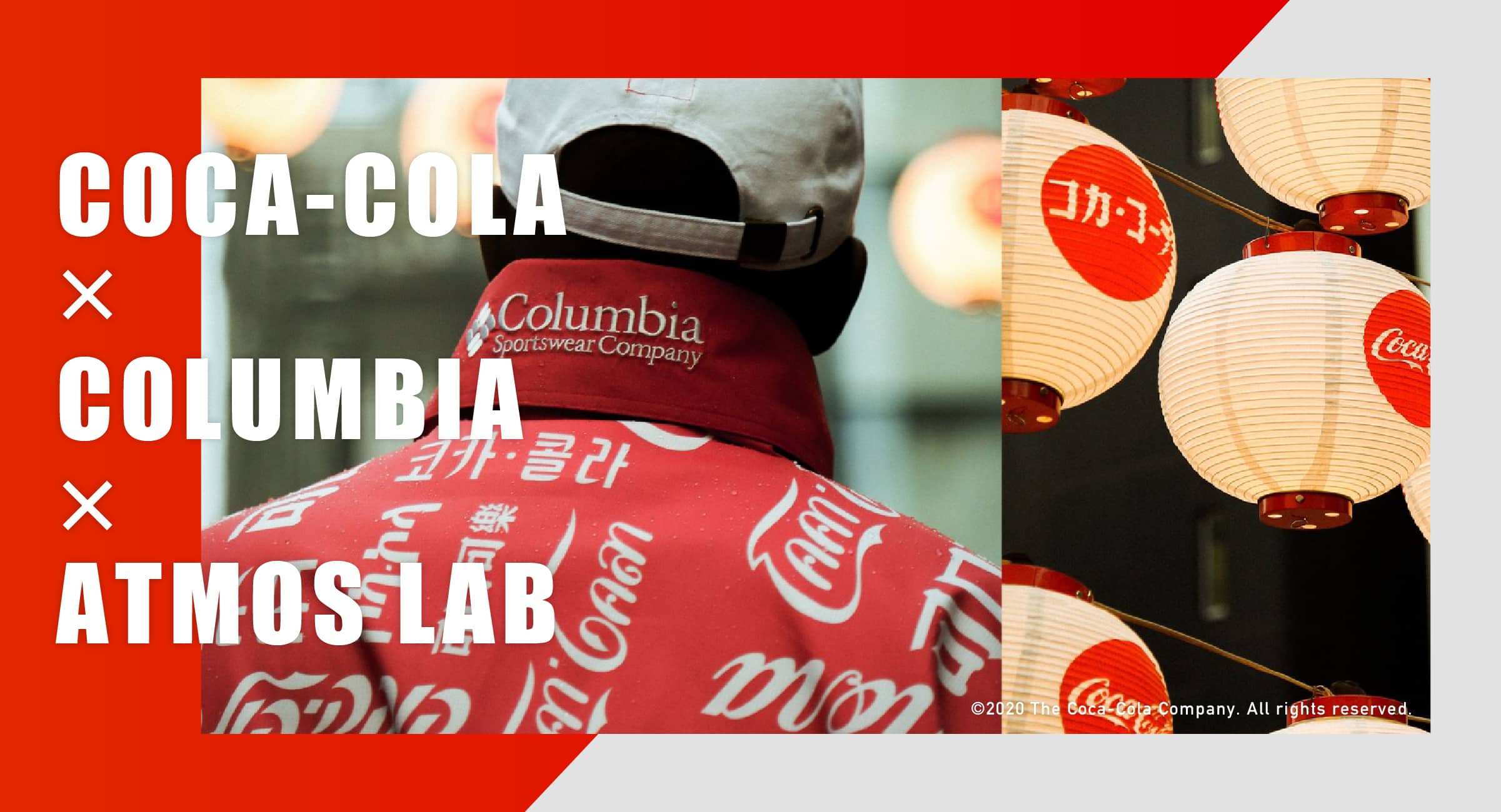 "COCA-COLA × COLUMBIA × ATMOS LAB"